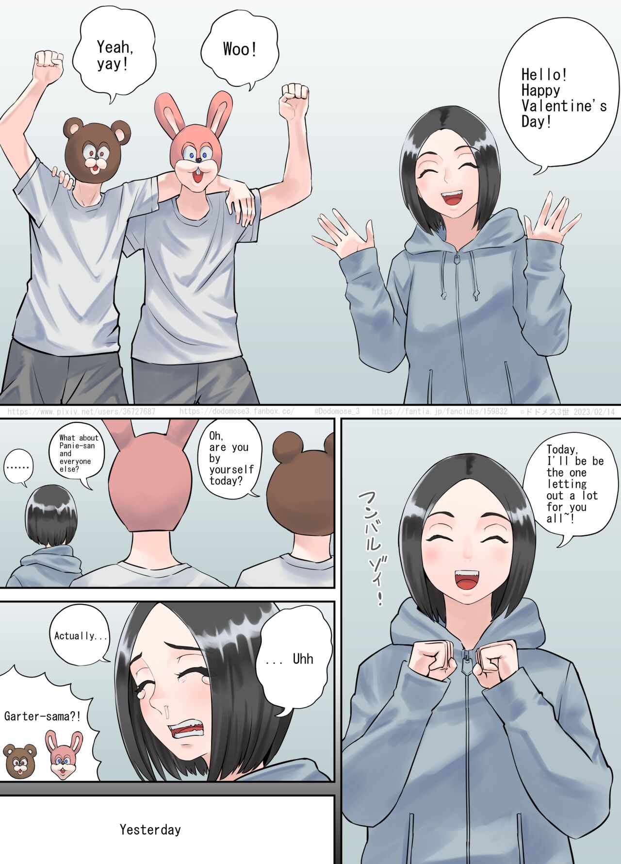 Valentine Day Tokubetsu Kikaku 2023 page 2 full