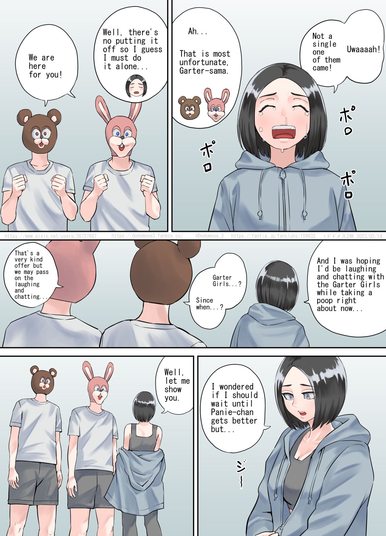 Valentine Day Tokubetsu Kikaku 2023 page 4 full