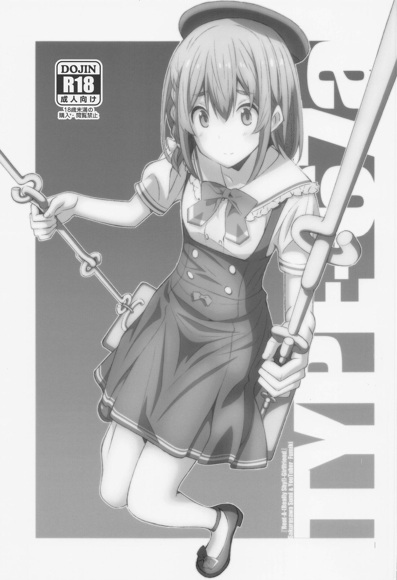 TYPE-67a page 1 full