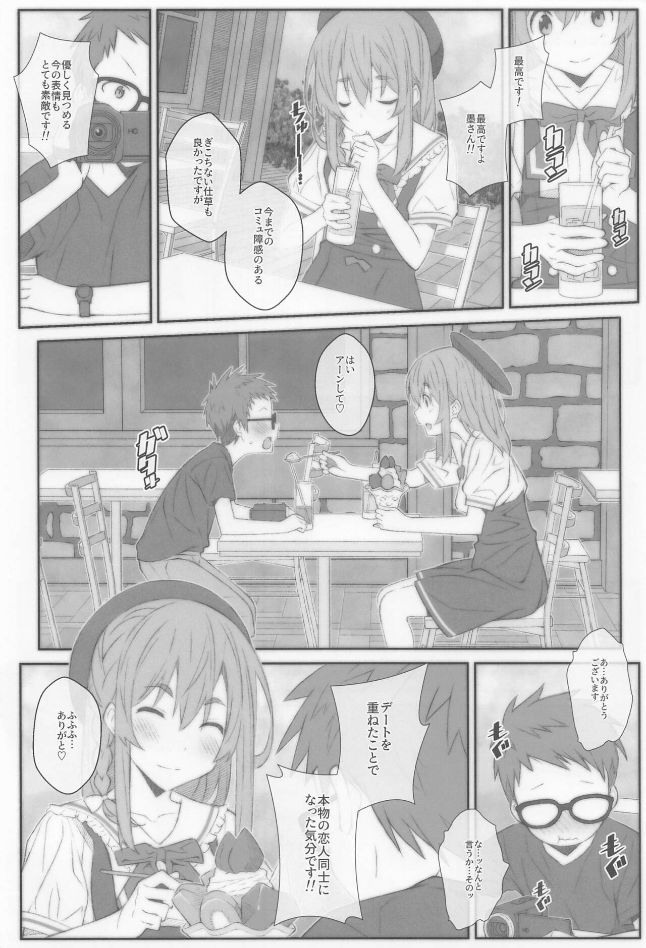 TYPE-67a page 3 full