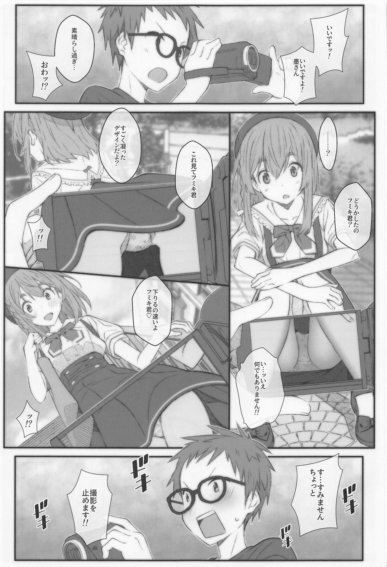 TYPE-67a page 4 full