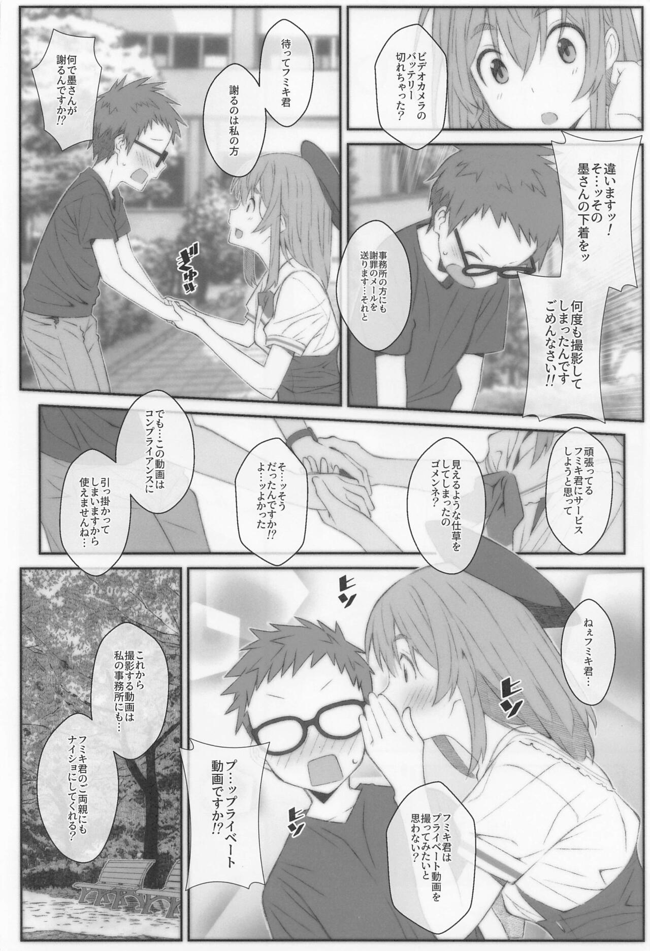 TYPE-67a page 5 full