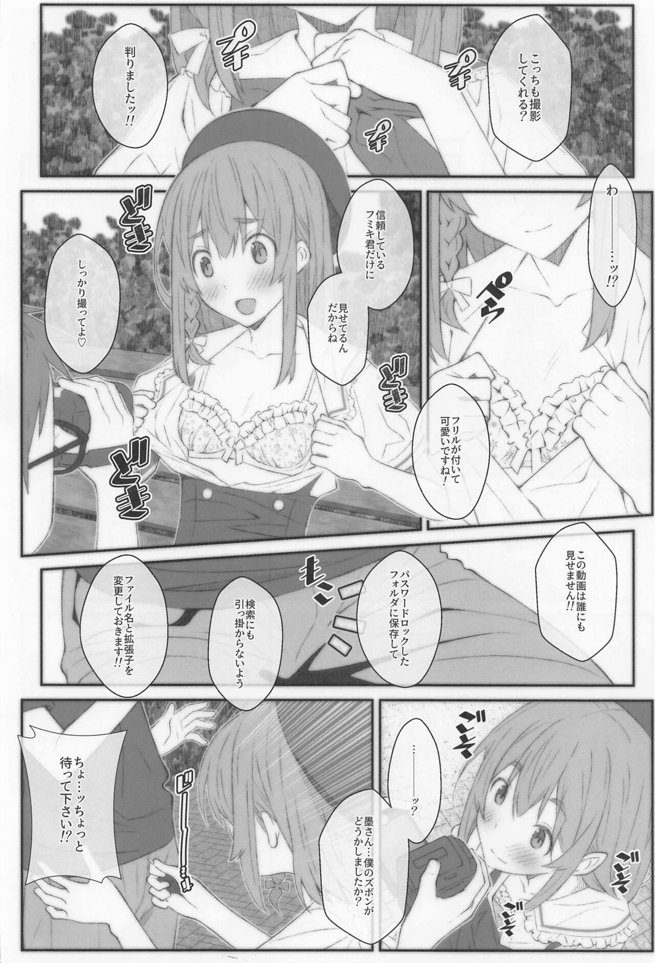 TYPE-67a page 7 full