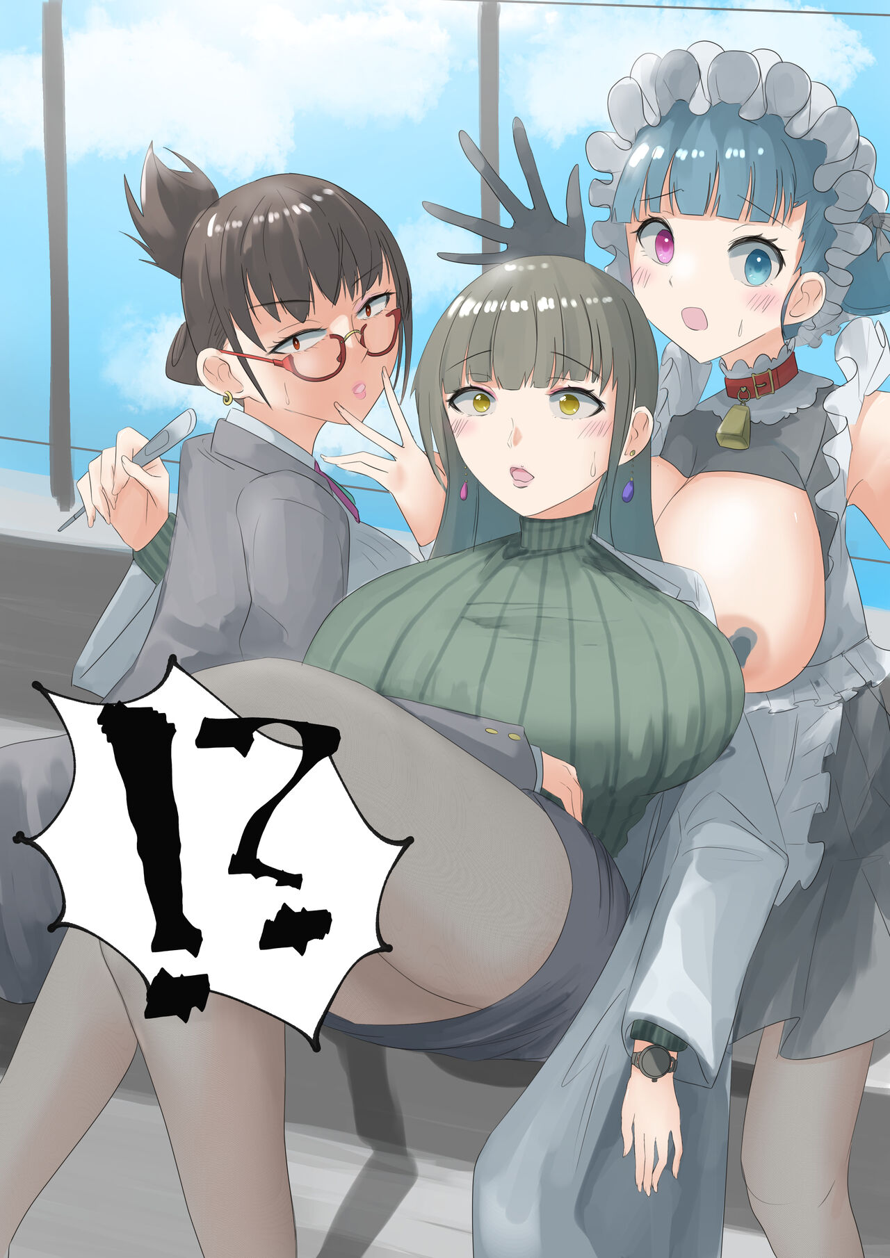 Rim Shien Site Back Number page 8 full