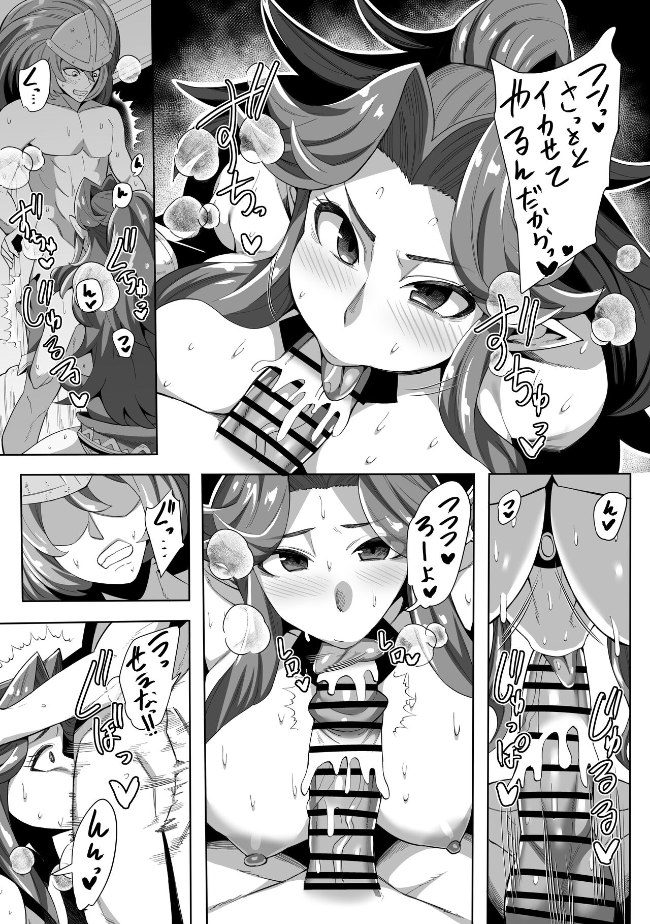 Angela & Duran page 2 full