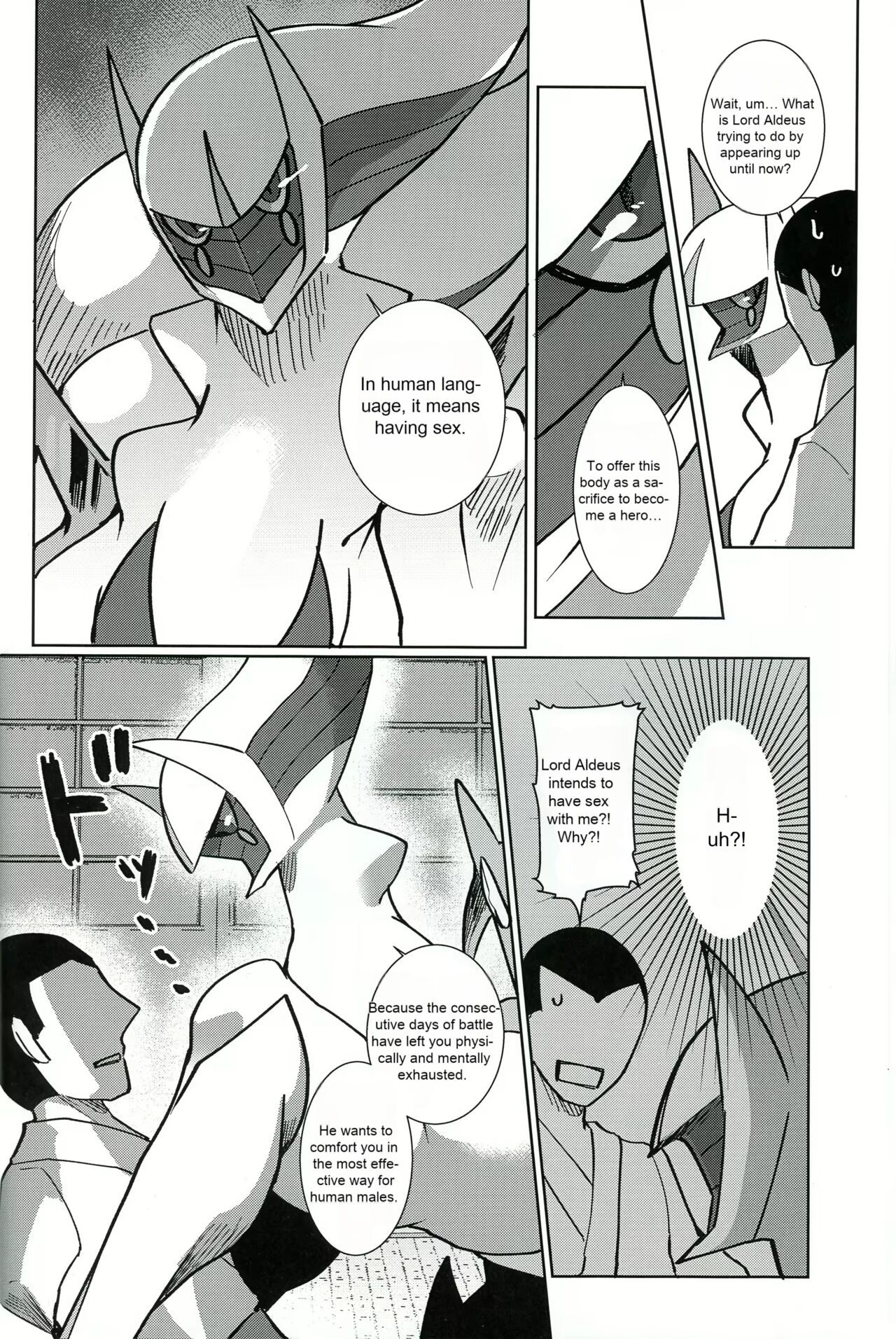 Kami no Otawamure | Game of Gods page 7 full