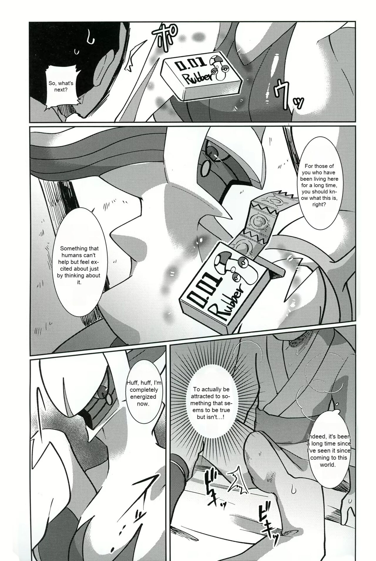 Kami no Otawamure | Game of Gods page 8 full