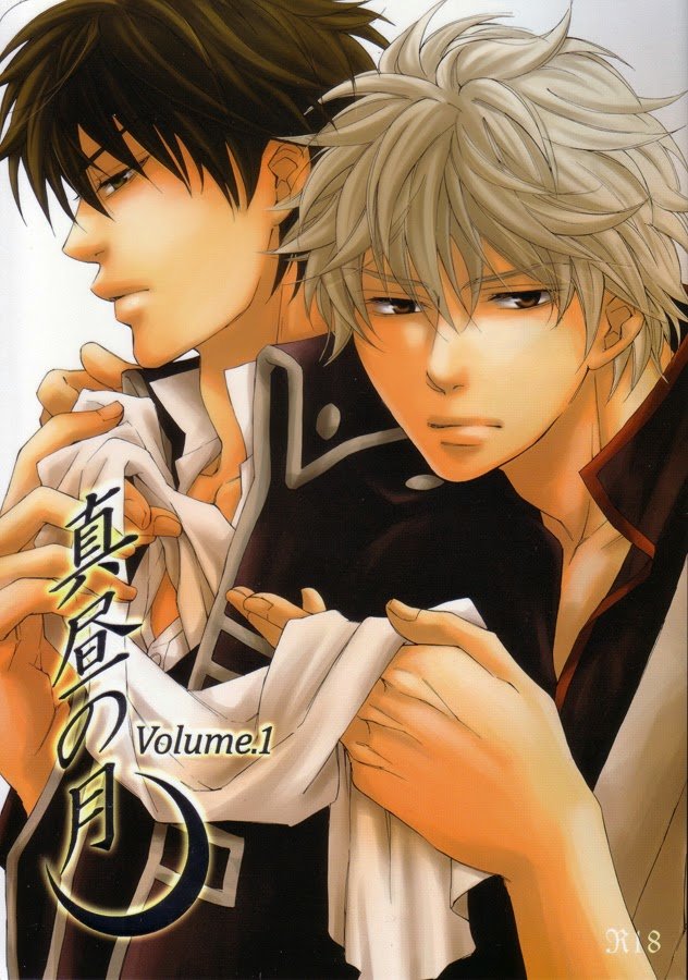 Mahiru no Tsuki | Midday Moon Volume.1 page 1 full