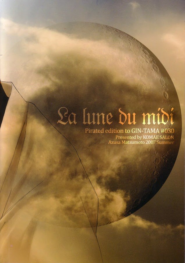 Mahiru no Tsuki | Midday Moon Volume.1 page 2 full