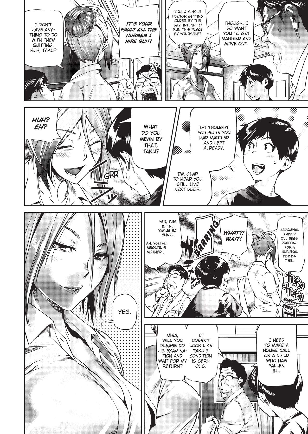 Amanee! | Sweet Ladies! page 7 full