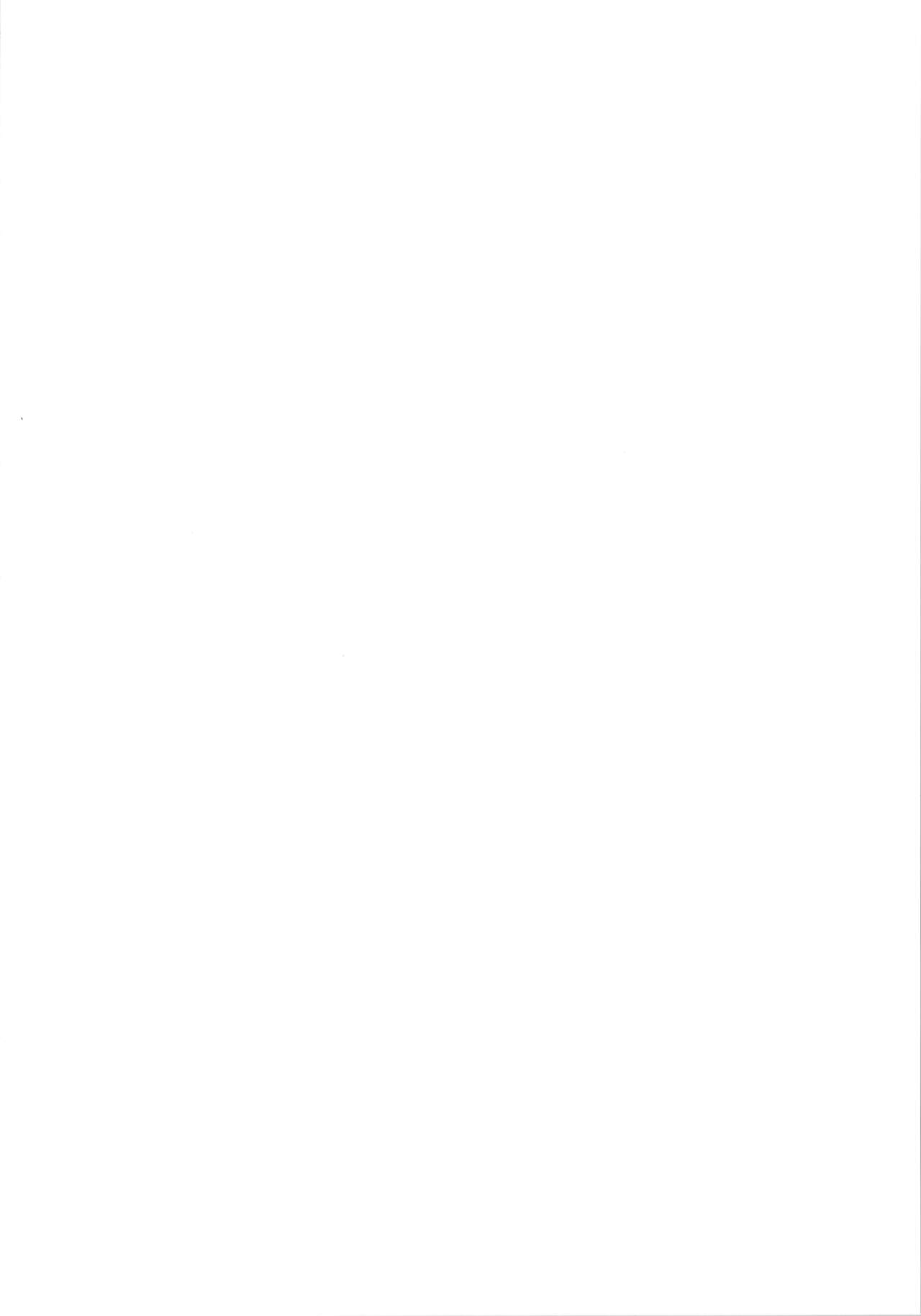 Mahiro to Haete Kita ××× page 2 full