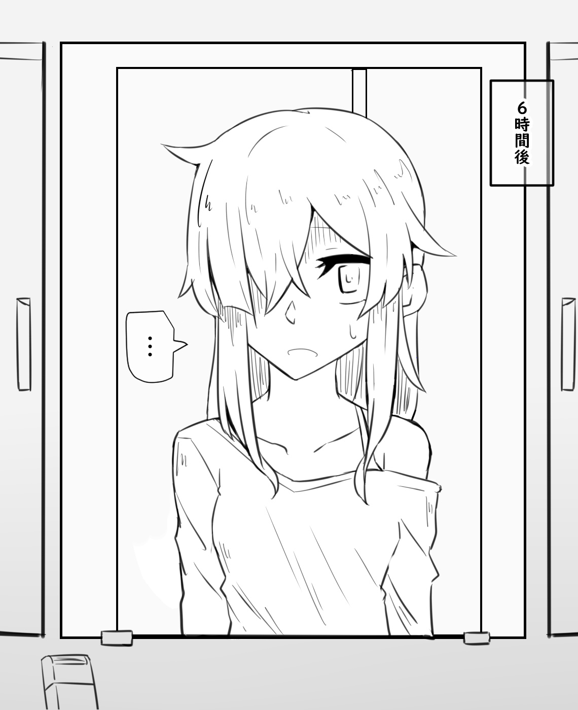 Kyoutaika Tou-san to Musume page 3 full