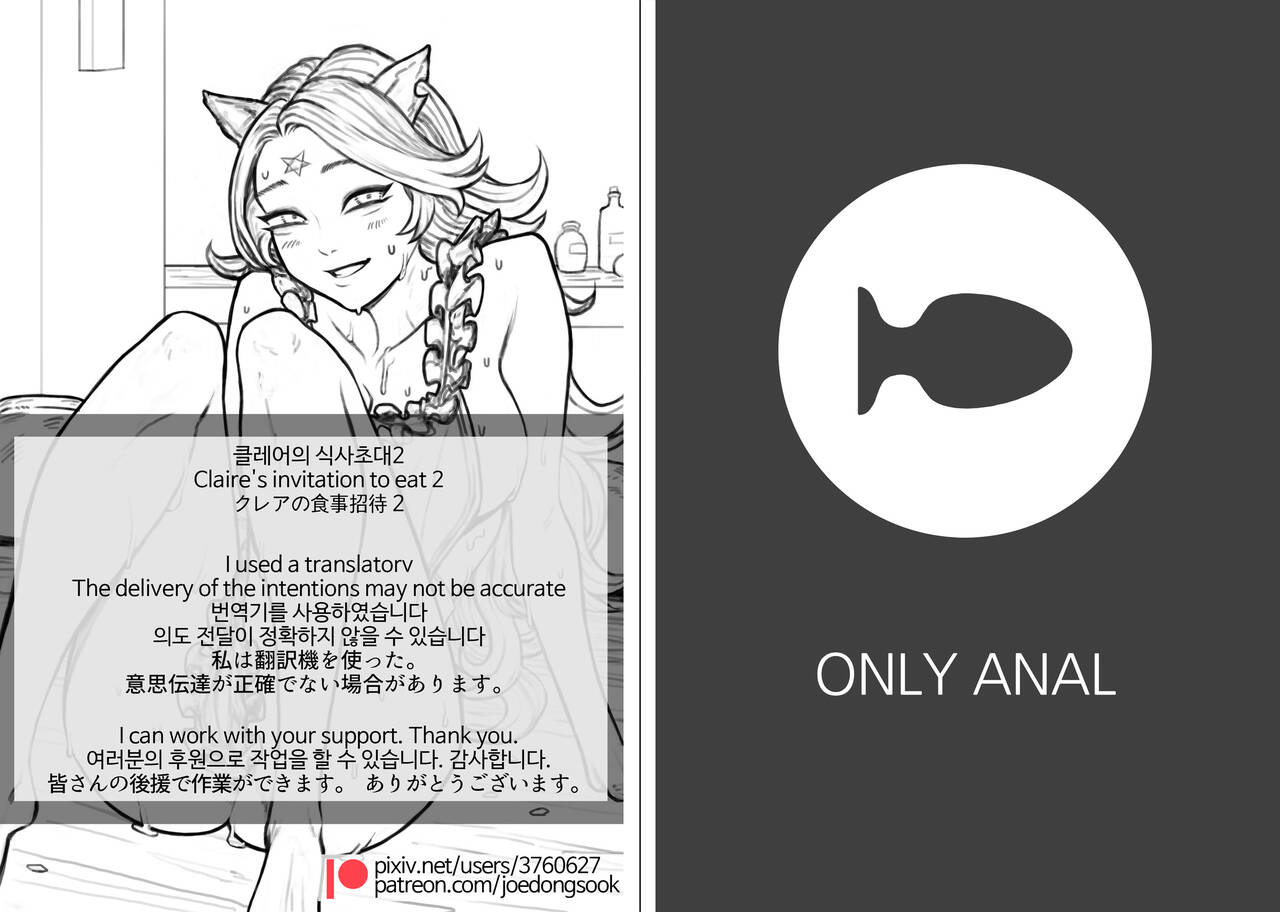 Claire's invitation to eat 2 page 3 full