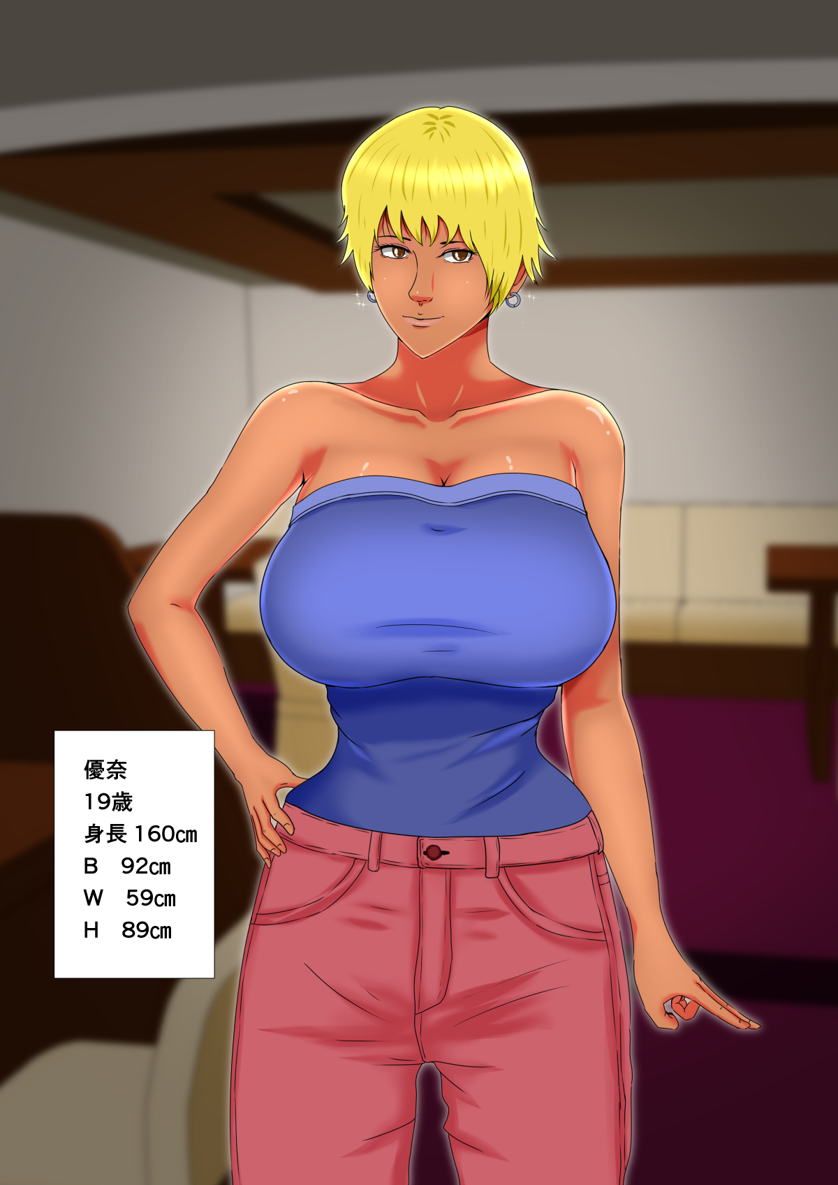 Suimin Kan Ninshin Vol.3 "Yuna to Meifan" page 3 full