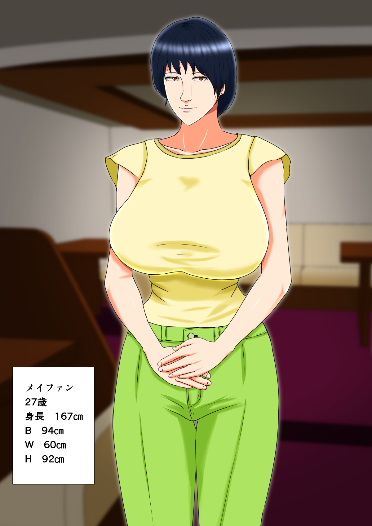 Suimin Kan Ninshin Vol.3 "Yuna to Meifan" page 4 full