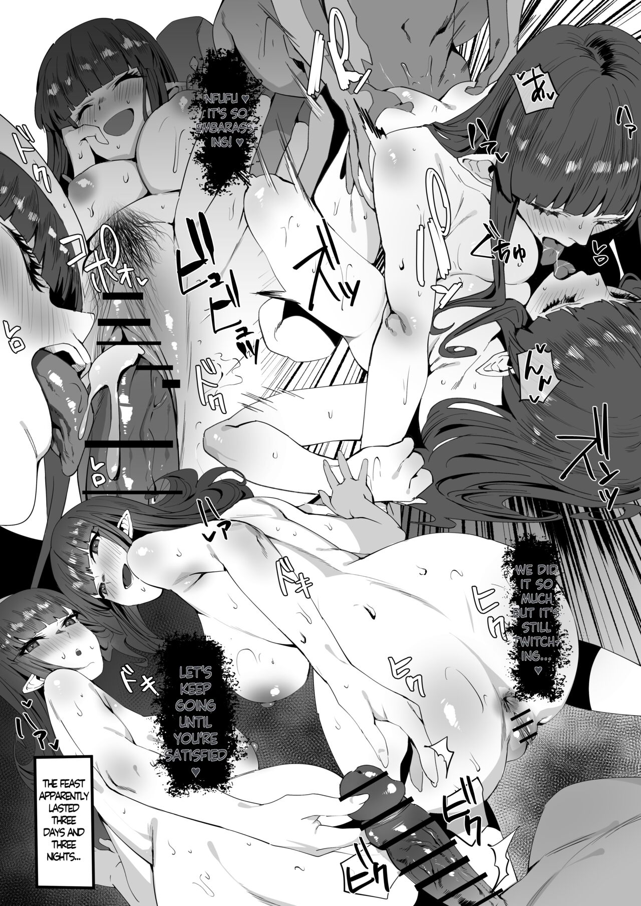 Hinoa-chan to Minoto-chan to page 10 full