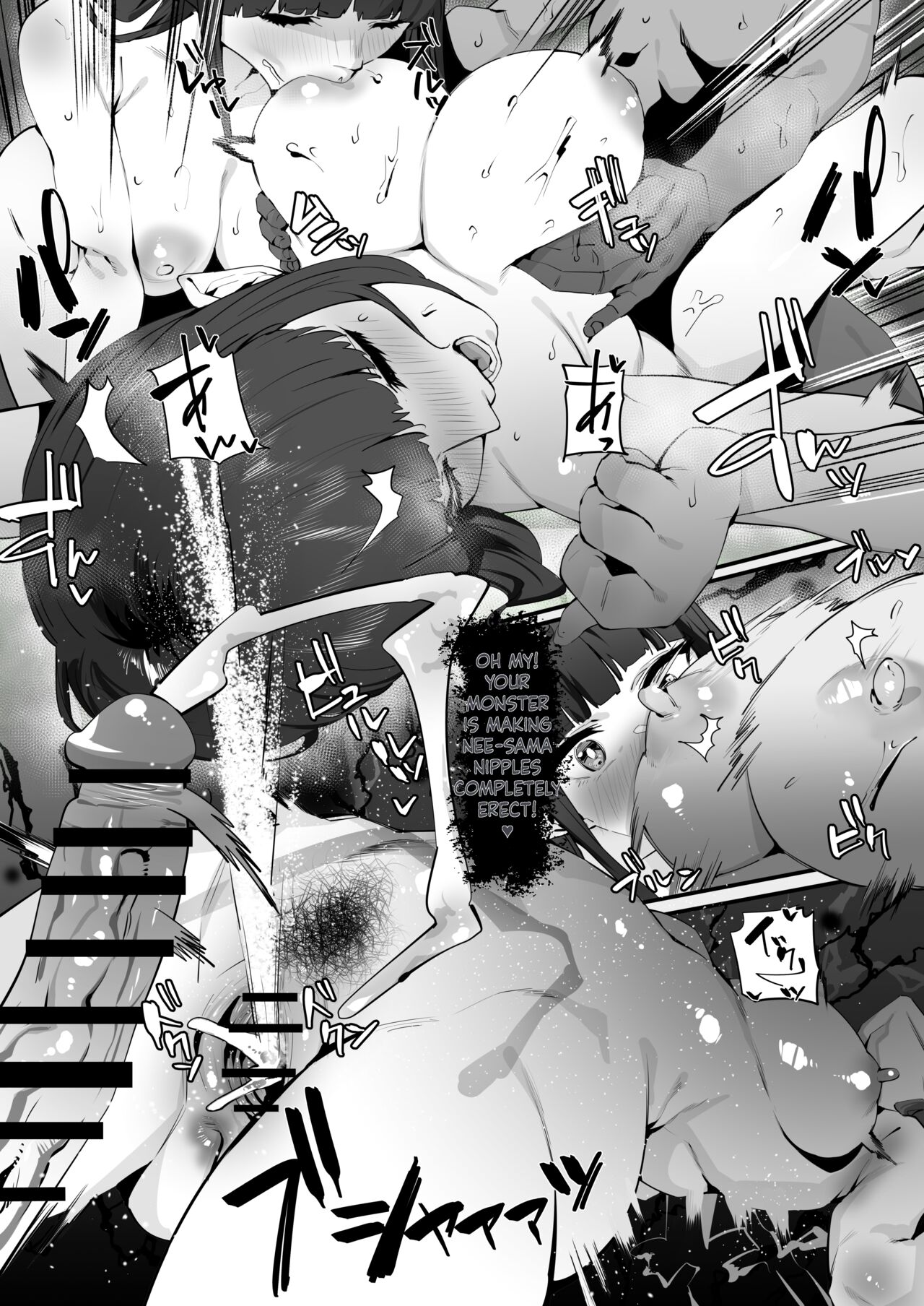 Hinoa-chan to Minoto-chan to page 6 full