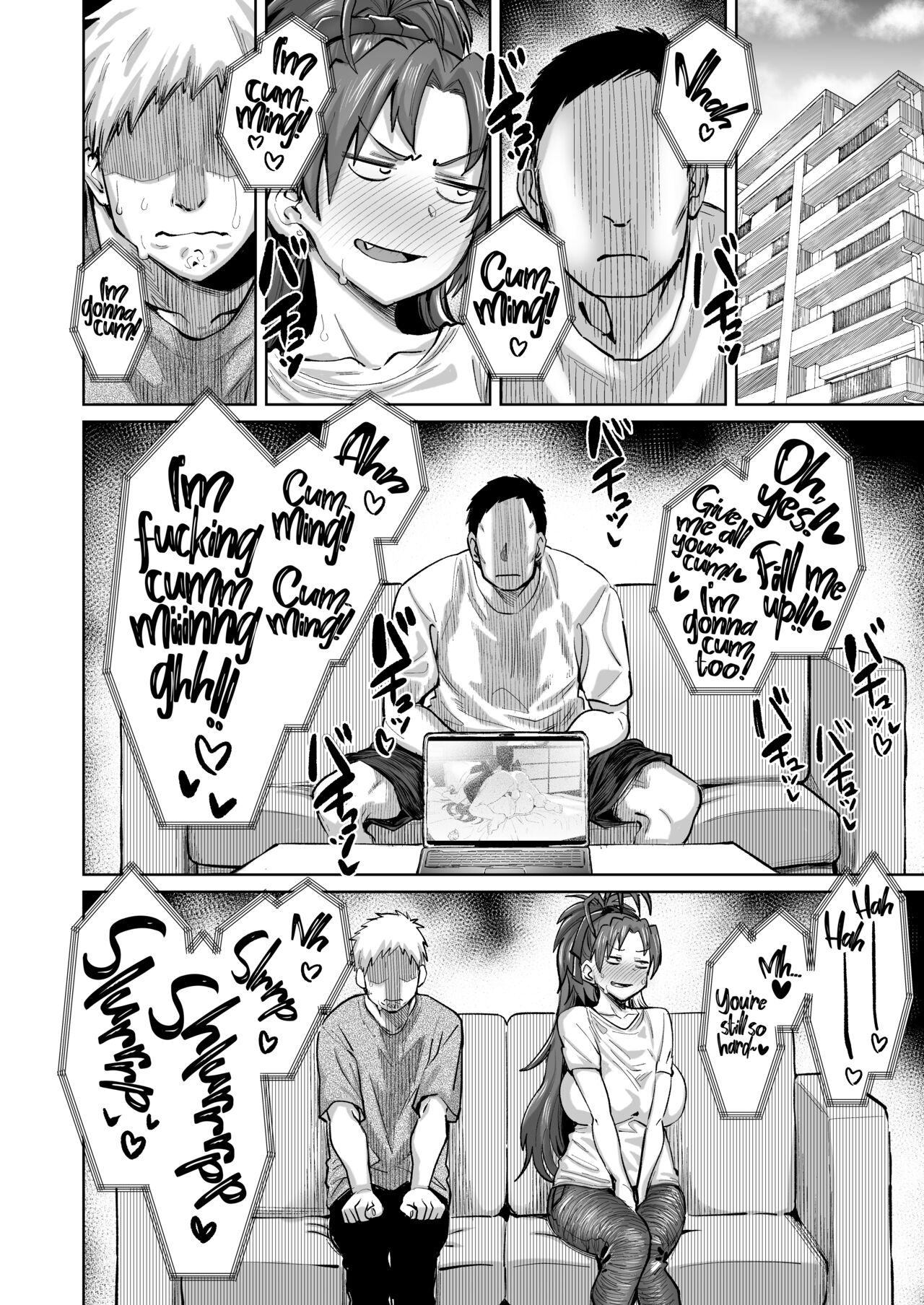 Otonari no Moto Sakura-san Sono San | My Neighbor, Former Sakura-san page 3 full