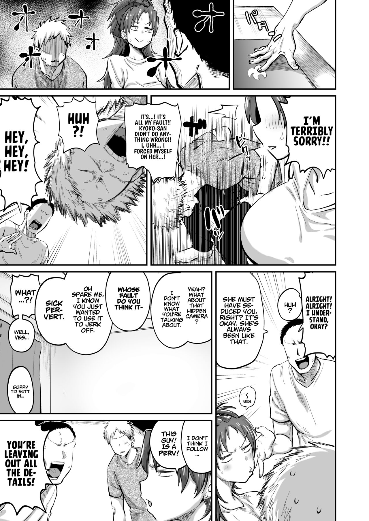 Otonari no Moto Sakura-san Sono San | My Neighbor, Former Sakura-san page 4 full