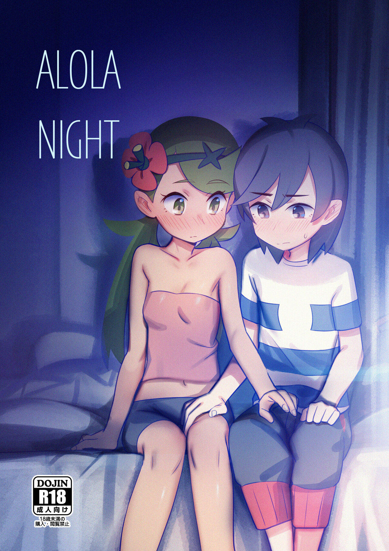 ALOLA NIGHT page 1 full
