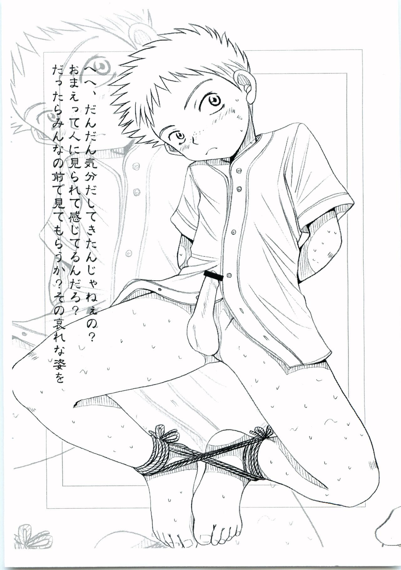 EXHIBITION GAME 2 page 3 full