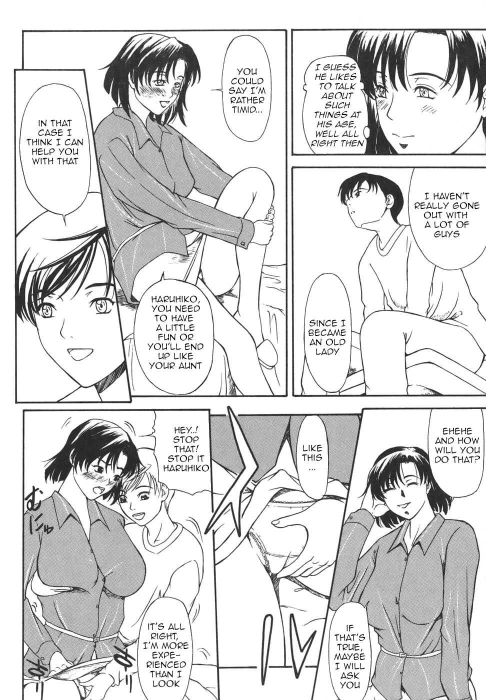 Aioi no Shukujo|Double Perverts page 5 full