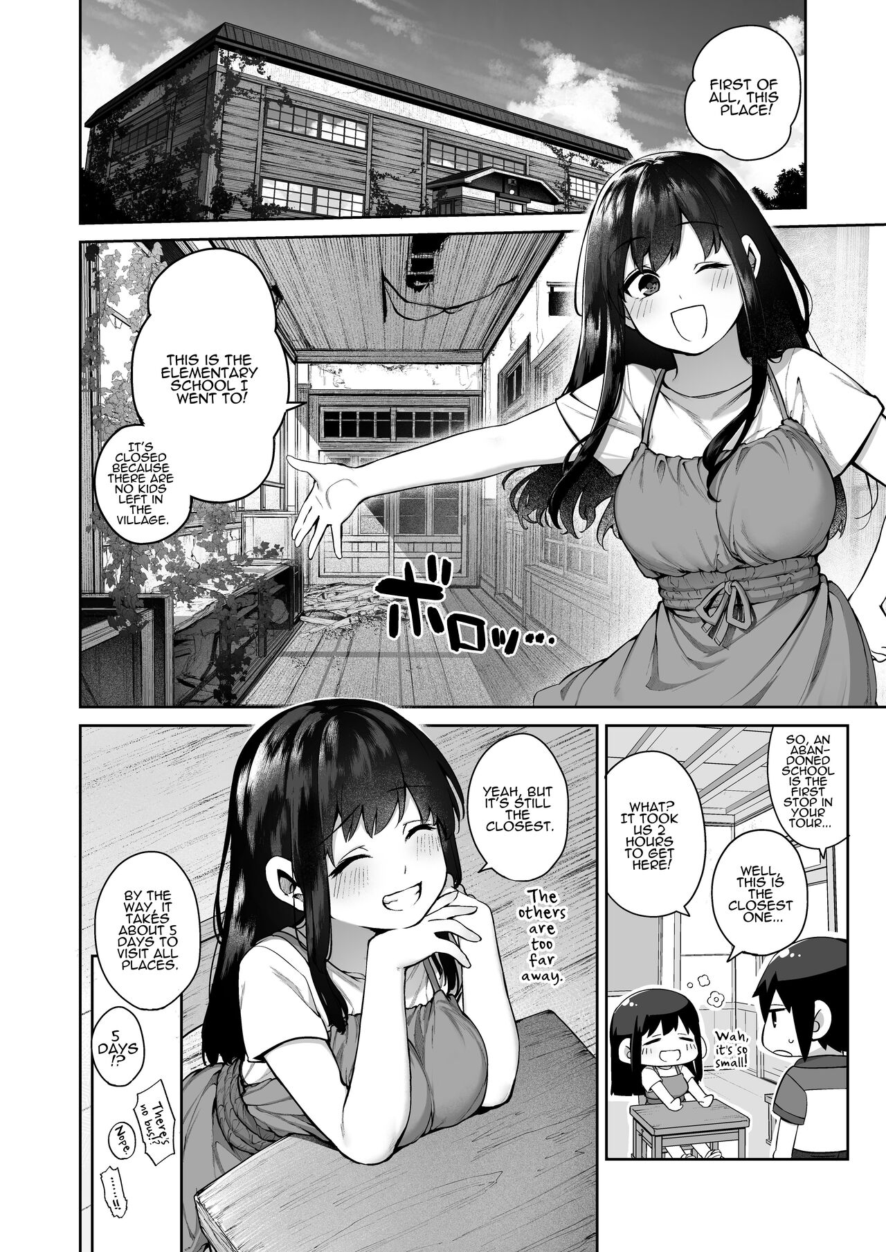 Otona ni Naru Natsu -Oboetate H ni Dohamari suru Inaka OneShota- page 7 full