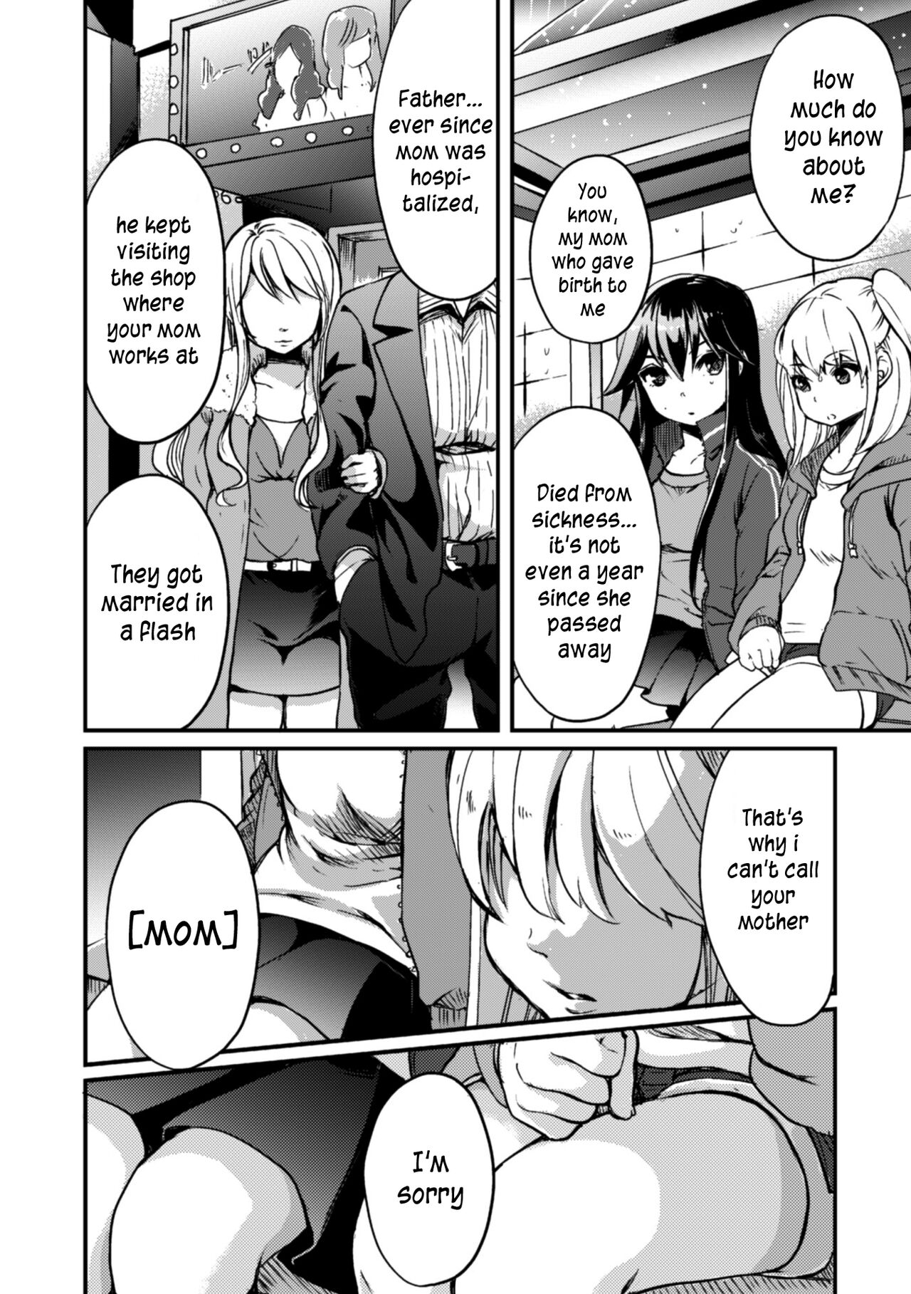 Imouto wa Taiyo deshita. | My little sister is the sun. page 10 full