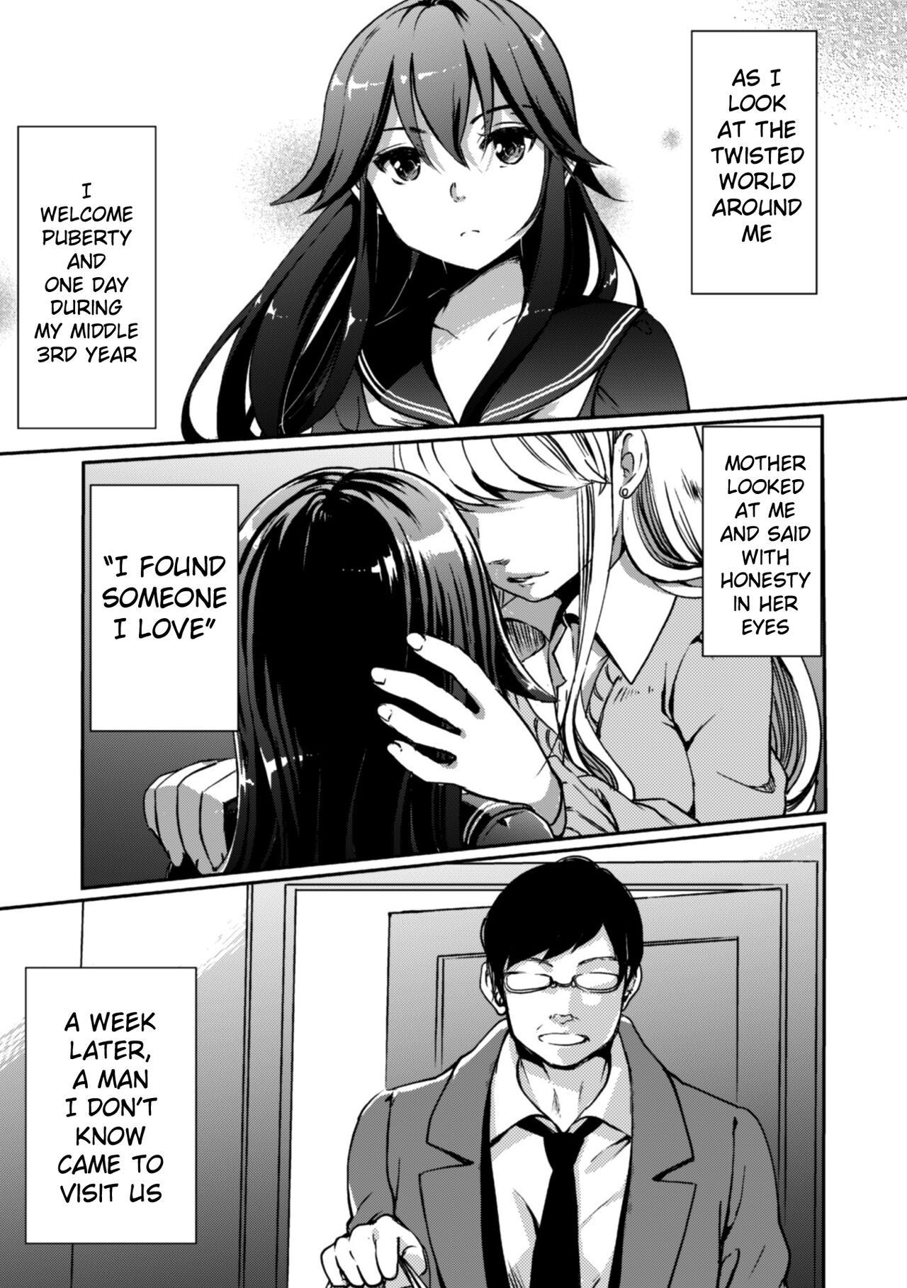 Imouto wa Taiyo deshita. | My little sister is the sun. page 3 full