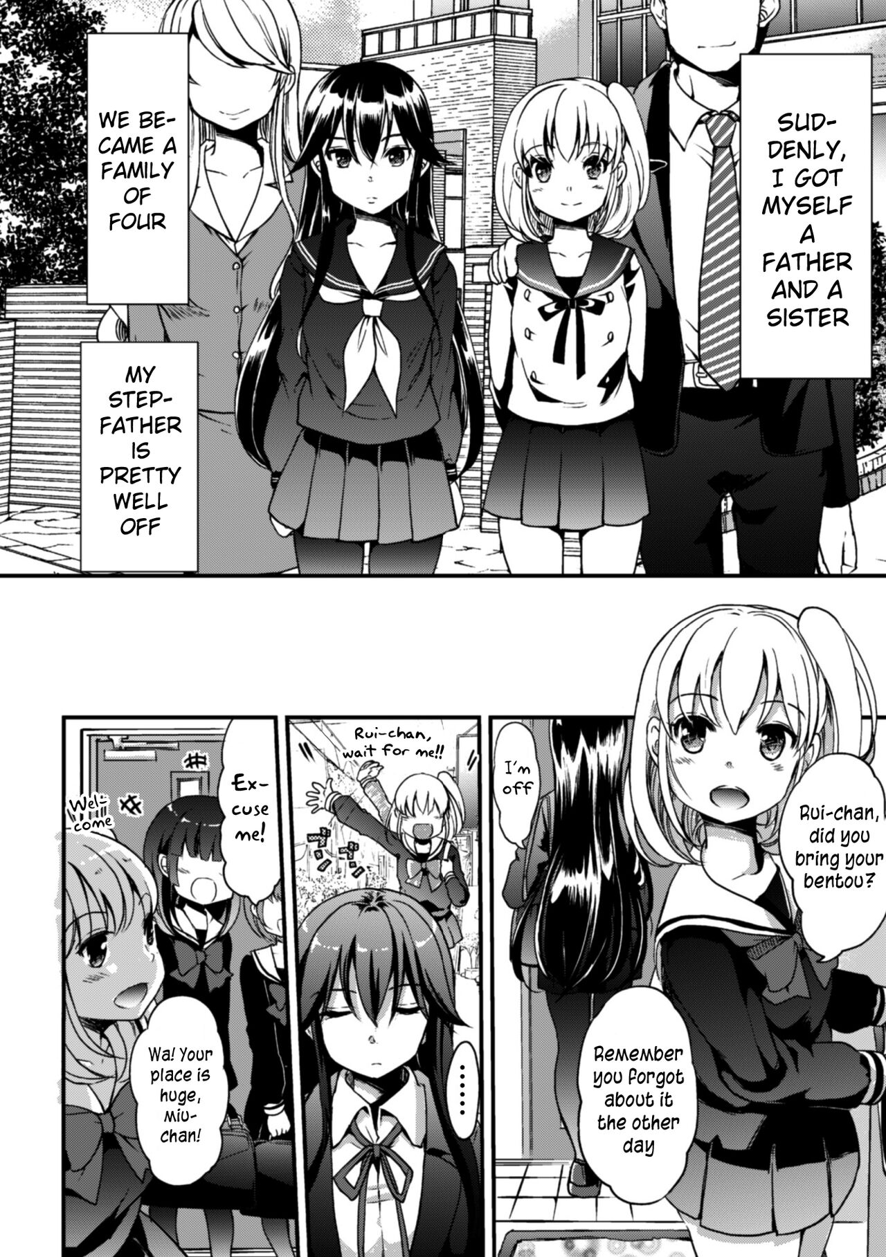 Imouto wa Taiyo deshita. | My little sister is the sun. page 4 full