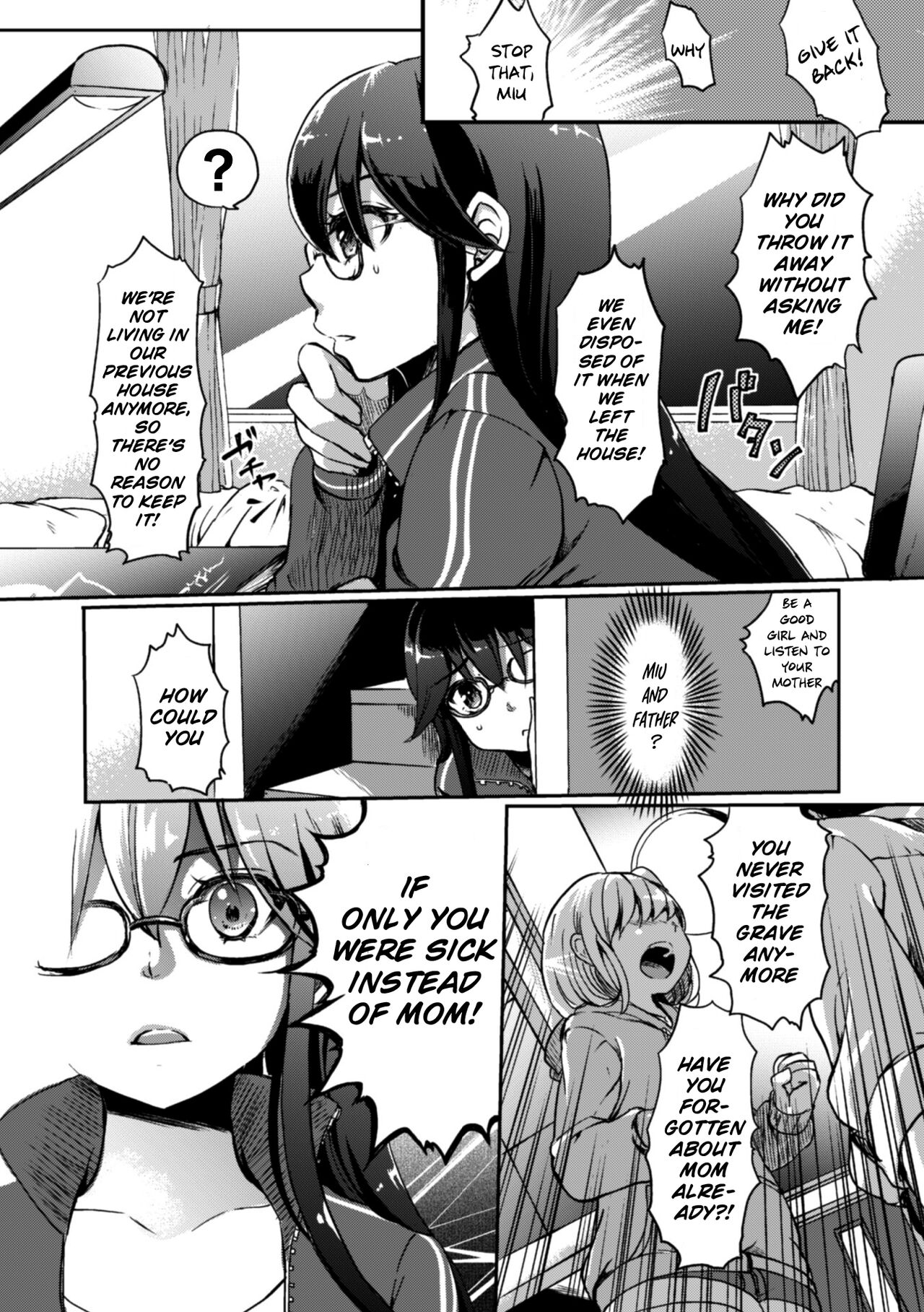 Imouto wa Taiyo deshita. | My little sister is the sun. page 6 full