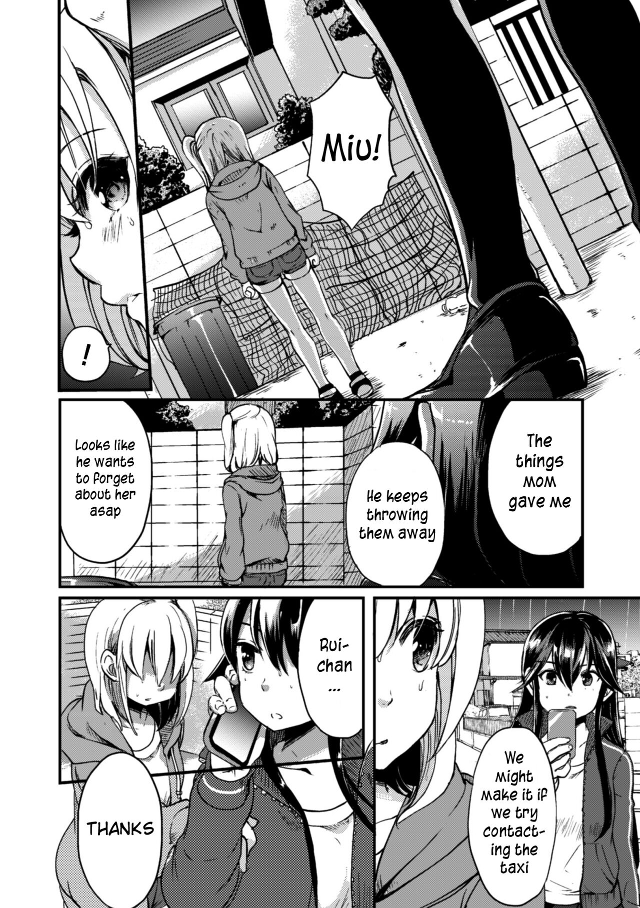Imouto wa Taiyo deshita. | My little sister is the sun. page 8 full