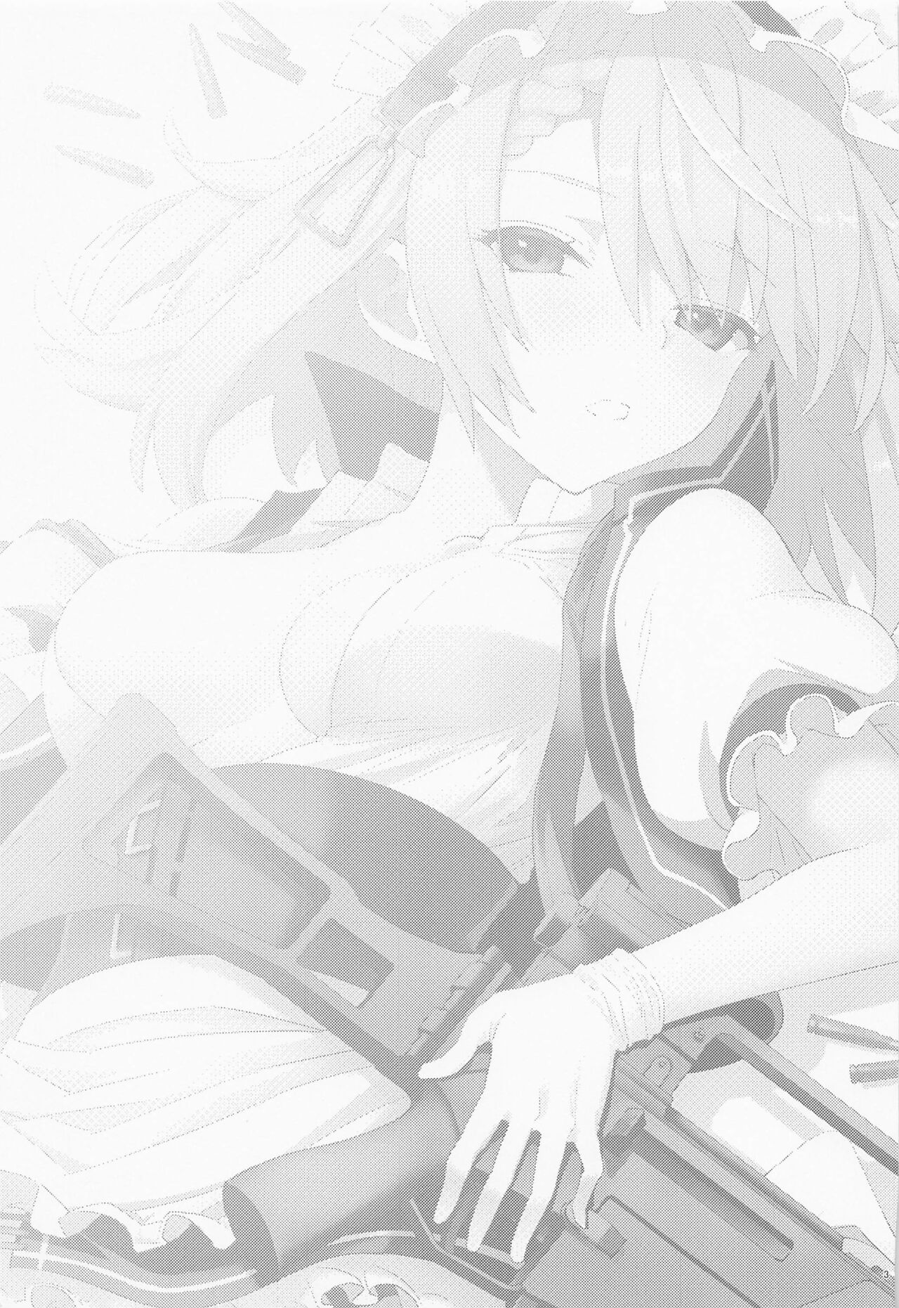 Gohoushi Itashimasu, Goshujin-sama. page 2 full