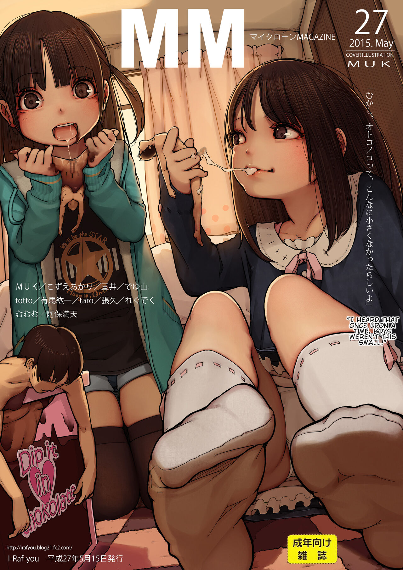 Microne Magazine Vol. 27 page 1 full