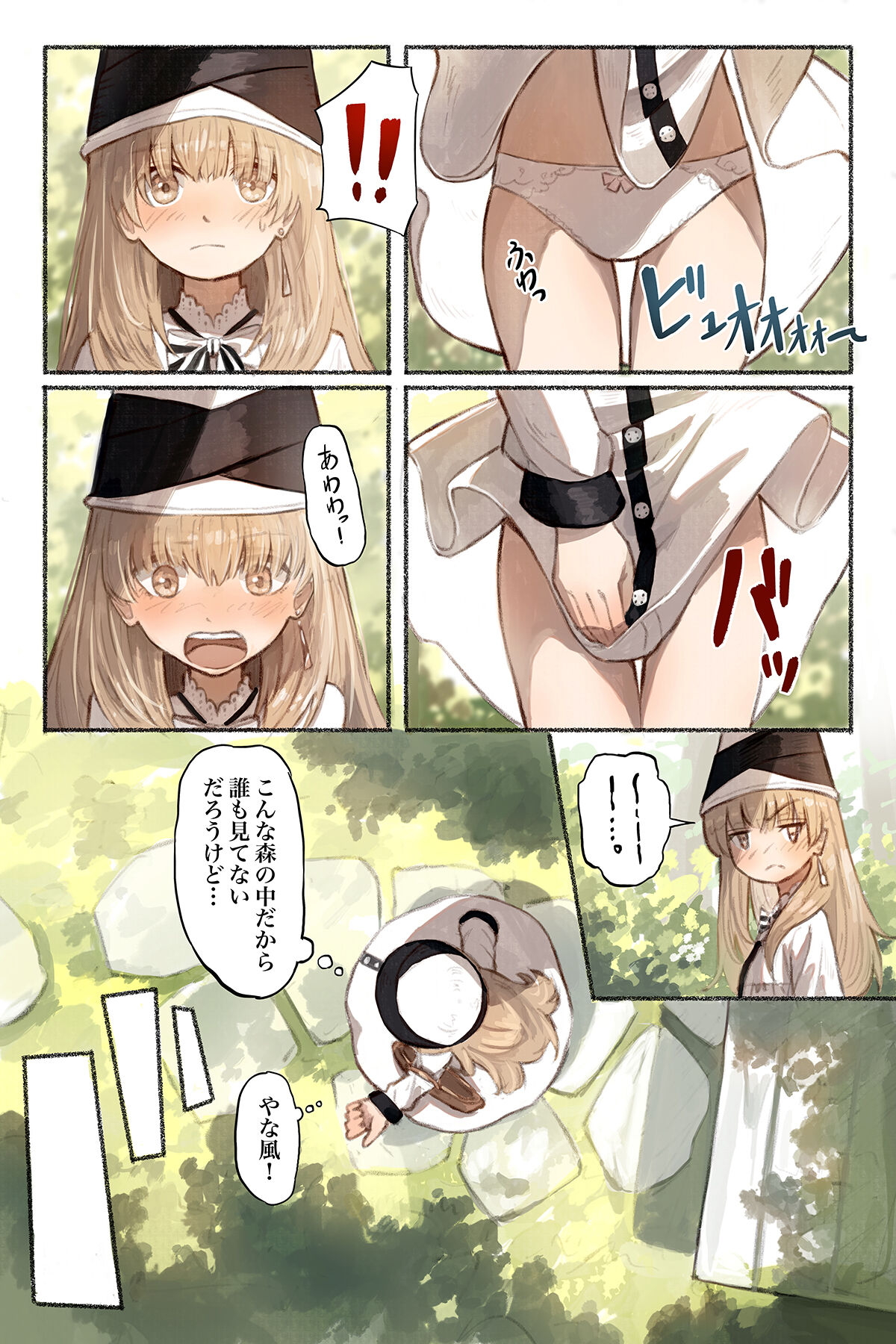 Tangled Shokushu no Hisomu Mori page 6 full