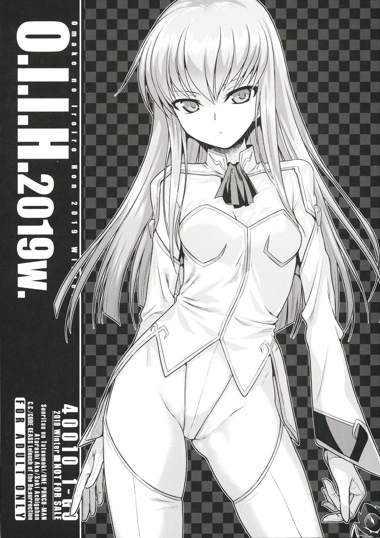 O.I.I.H.2019W. page 1 full