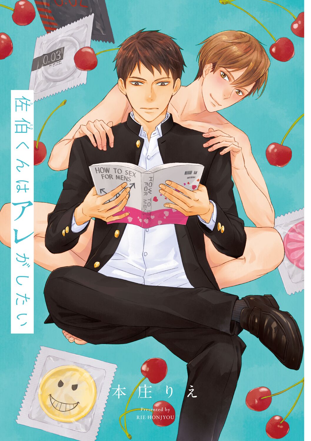 Saeki-kun wa Are ga Shitai page 3 full