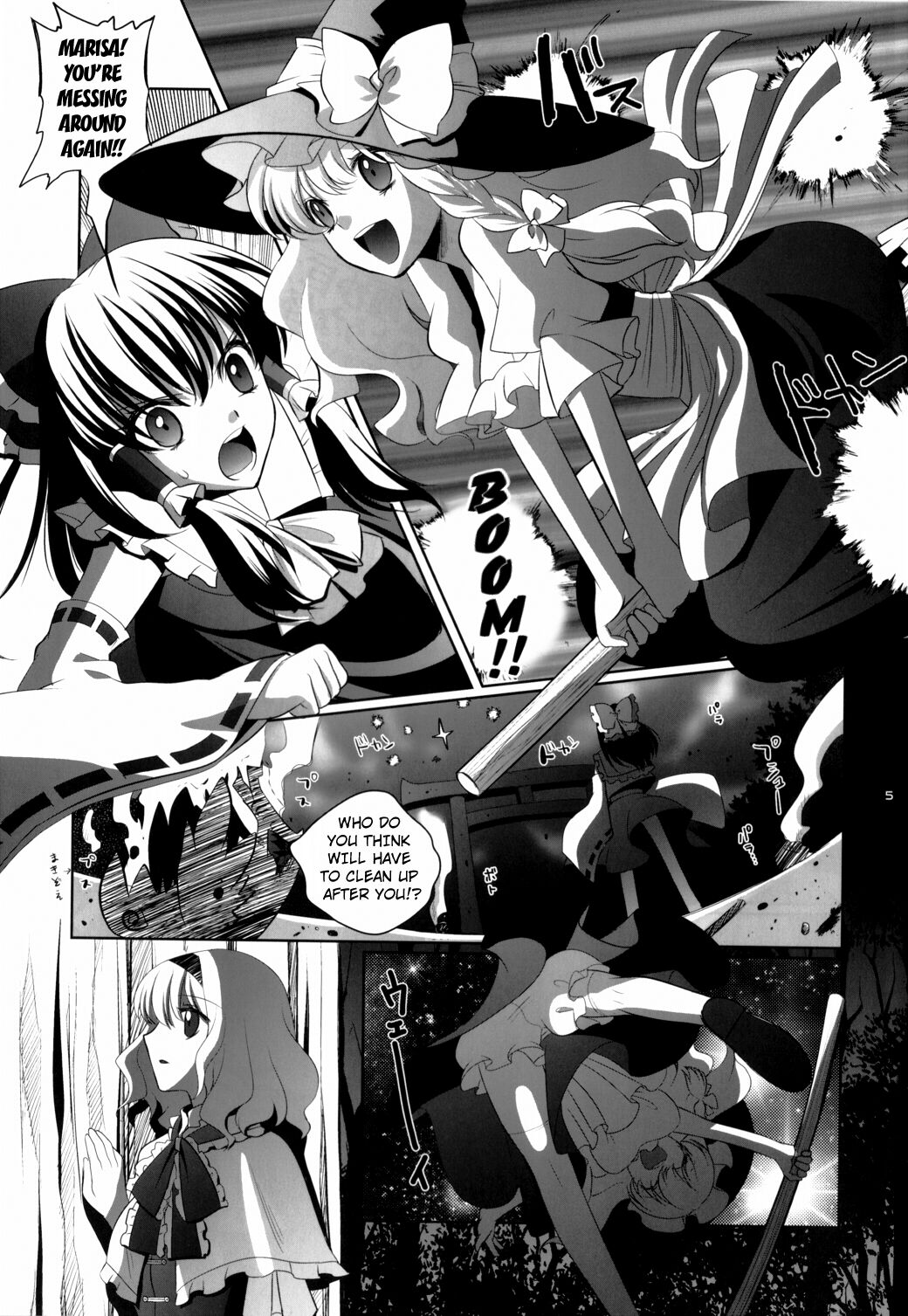 Marisa wa Kinoko Power wo Te ni Ireta! page 4 full