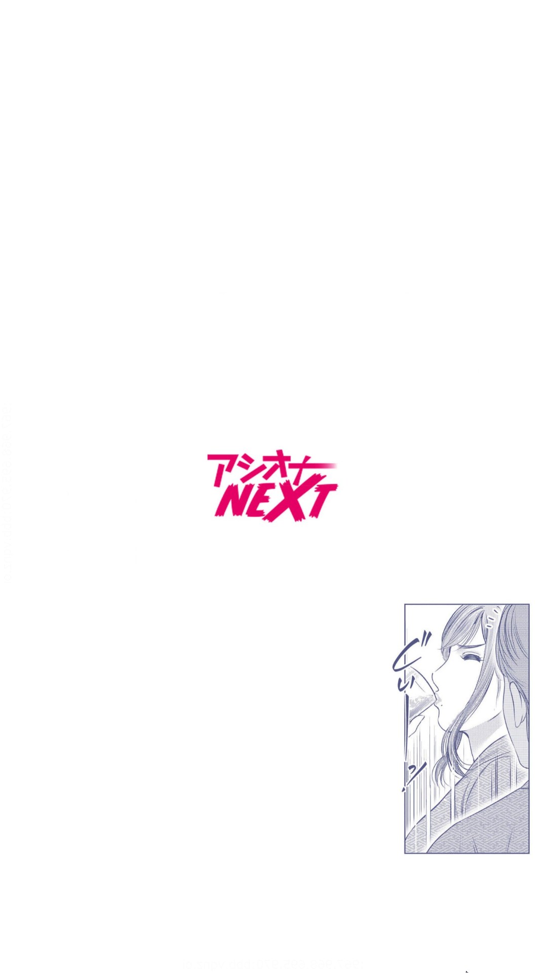 Gouin ni Sareru no ga Suki nandesu yo ne...? ~Otto yori Sugoi Furin Piston de Icchau Onna Joushi!~ 1 page 2 full