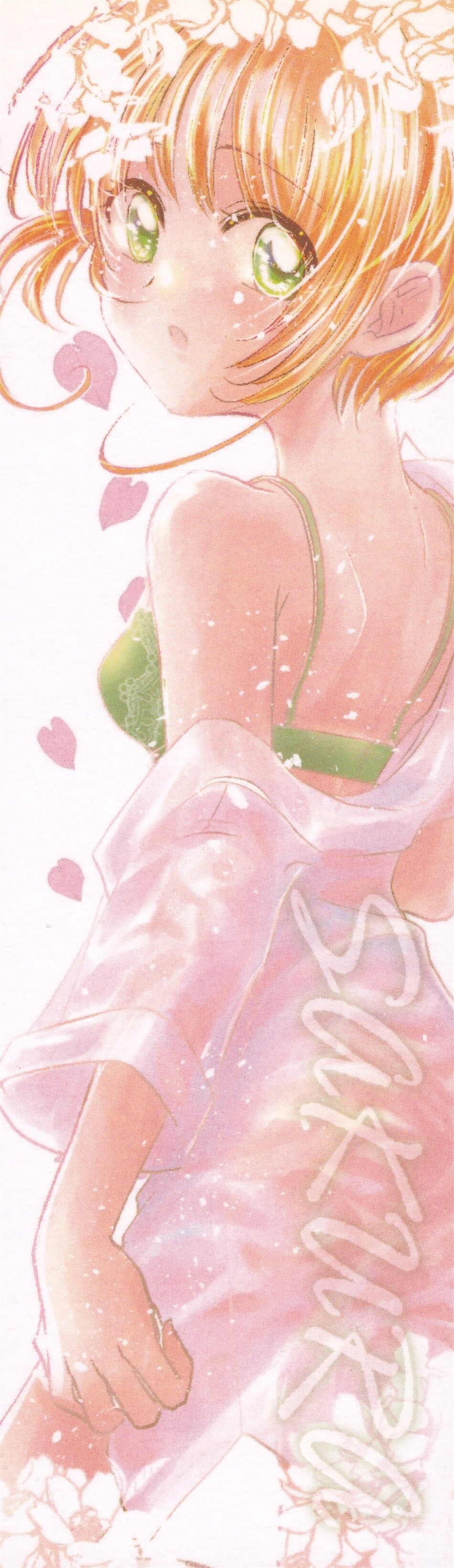 Suki na Hito to wa OO Shitai page 3 full