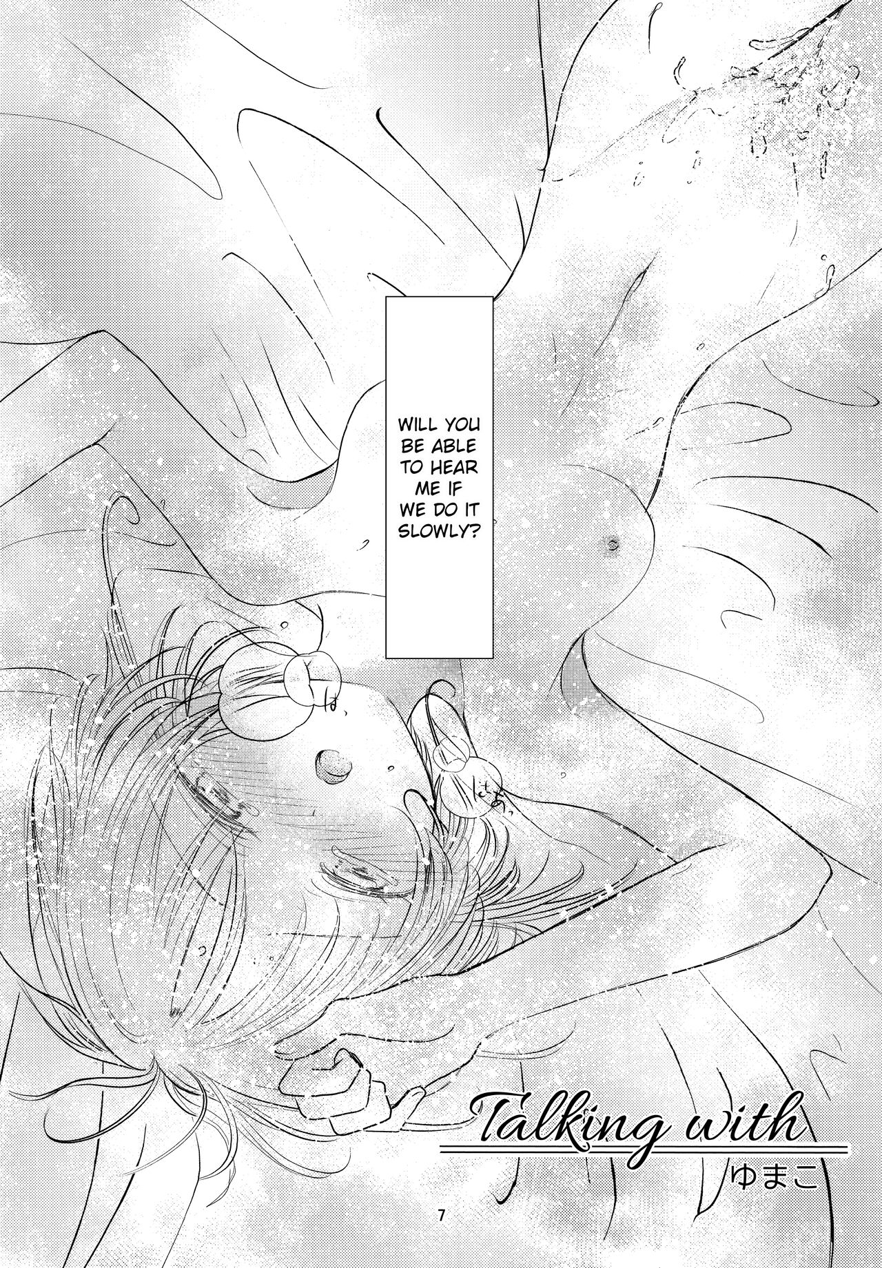 Suki na Hito to wa OO Shitai page 9 full