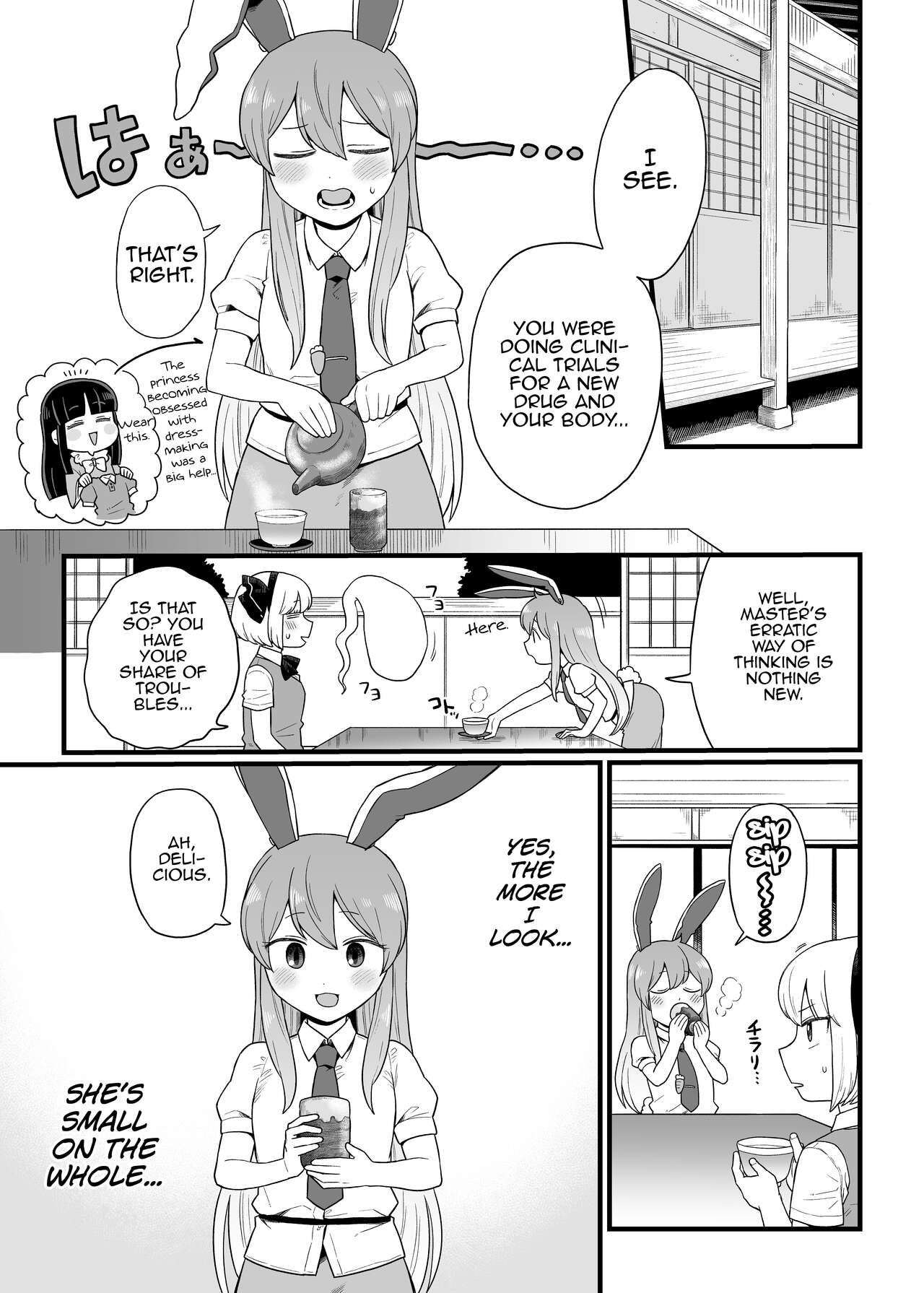 Reisen-chan no Hanashi page 3 full