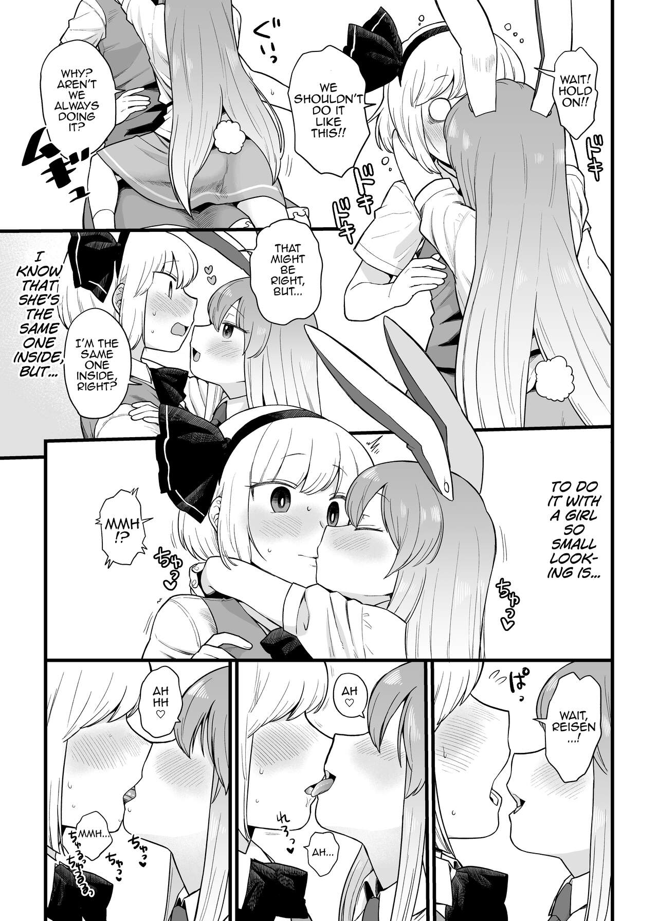 Reisen-chan no Hanashi page 5 full