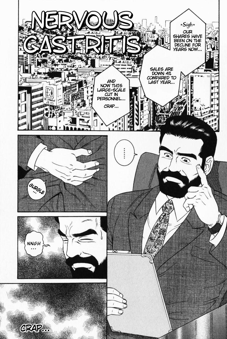 Nervous Gastritis page 1 full