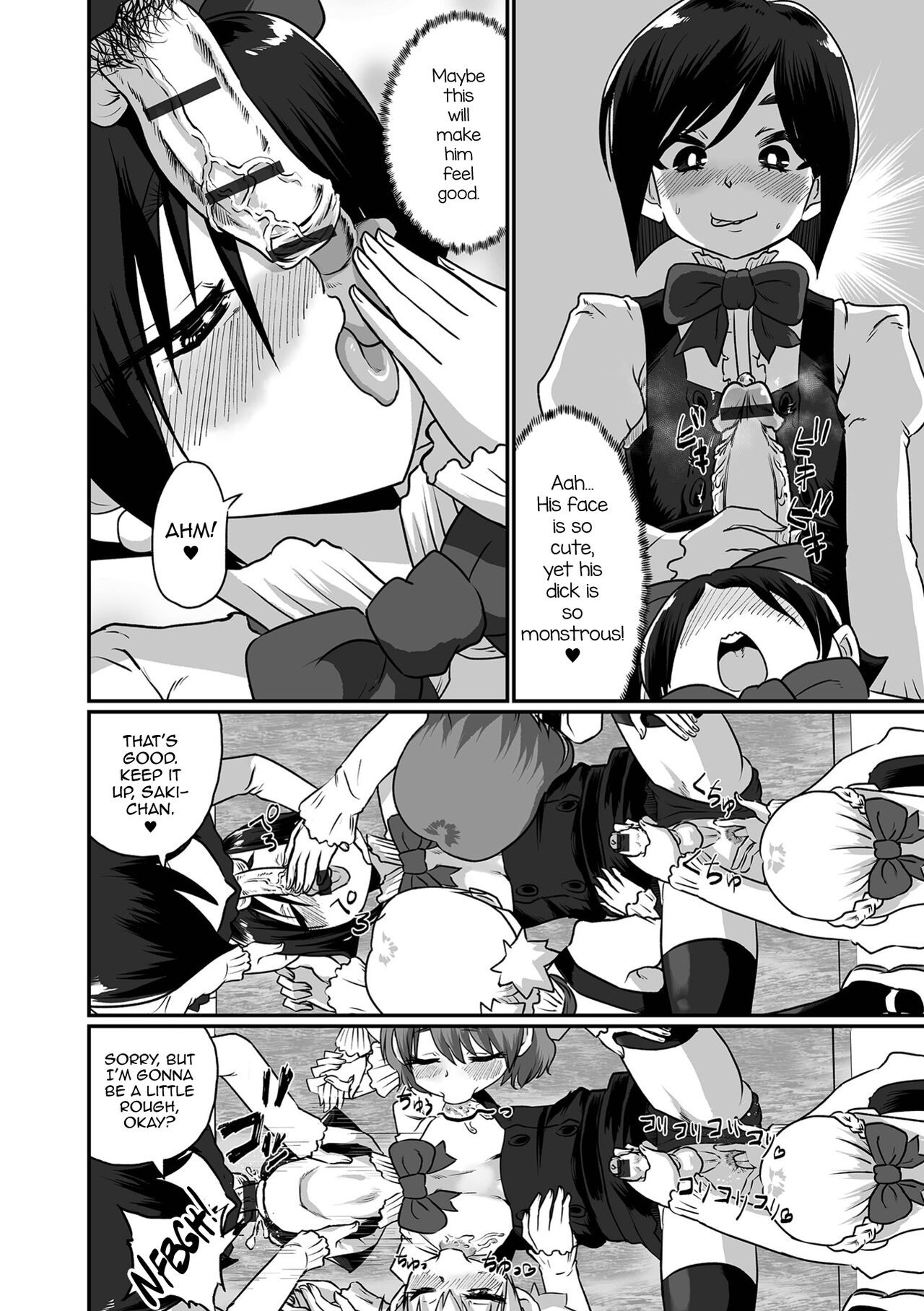 Otokonoko Gauken ~Shinnyuusei Mesu Ochi Kangeikai~ page 8 full