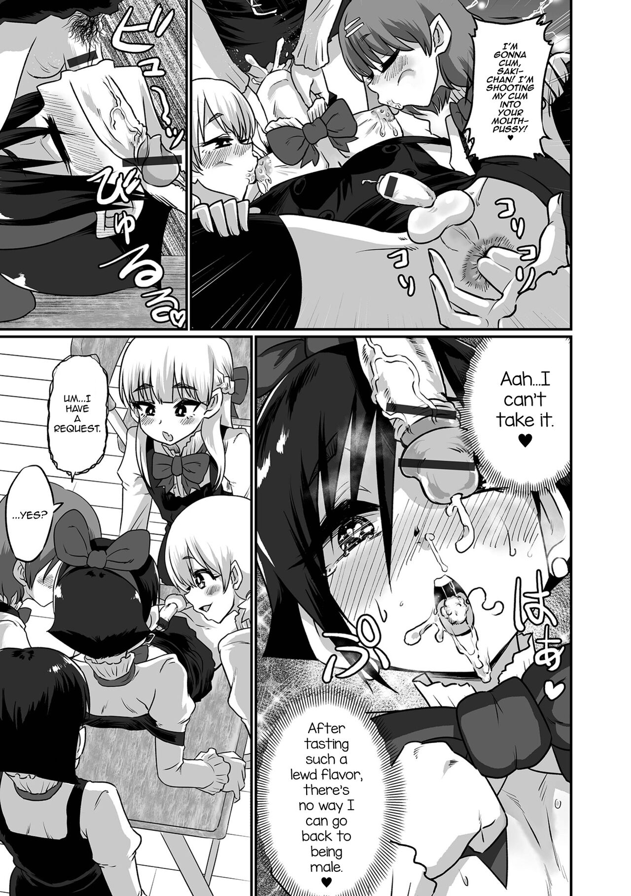 Otokonoko Gauken ~Shinnyuusei Mesu Ochi Kangeikai~ page 9 full