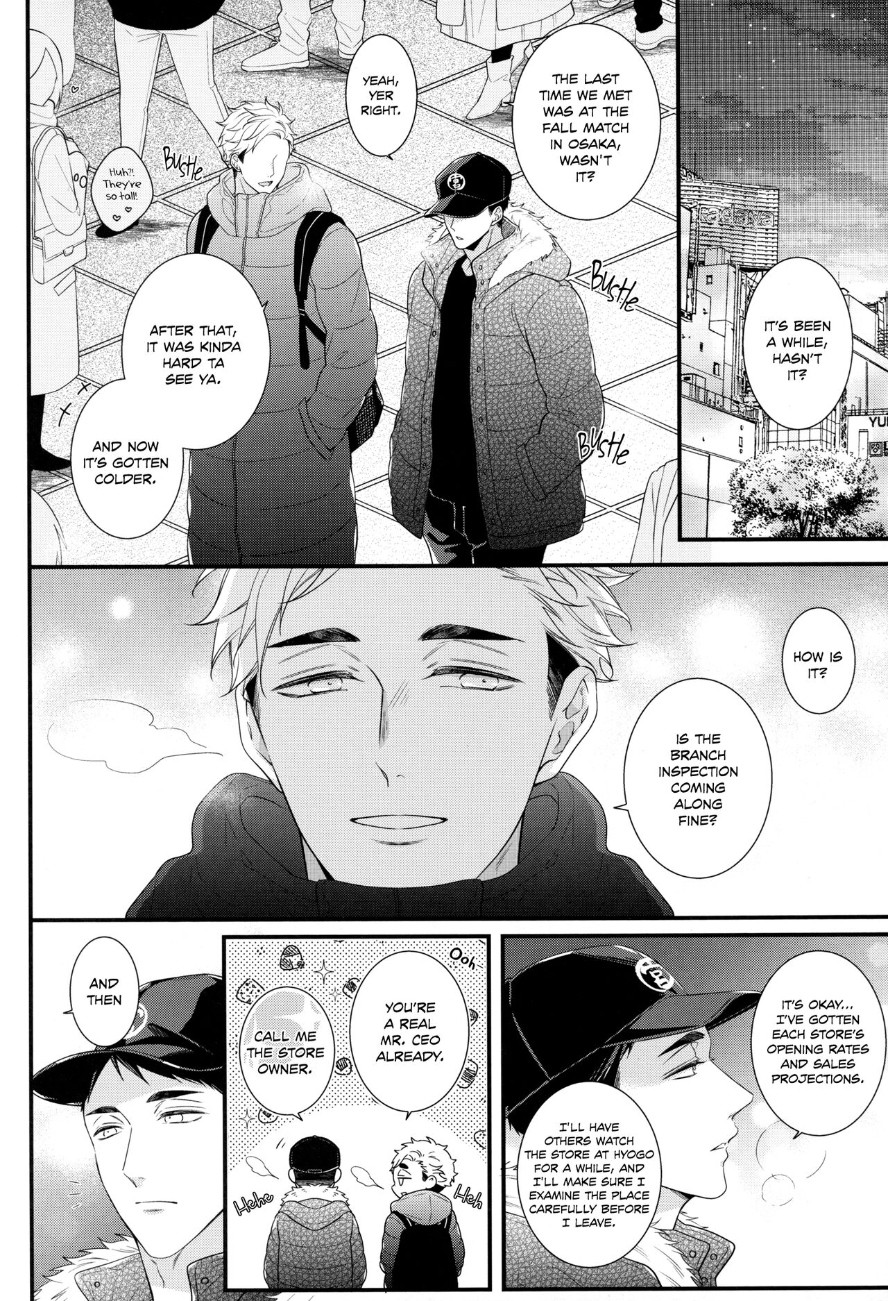 Tokyo Joukyou Monogatari page 3 full