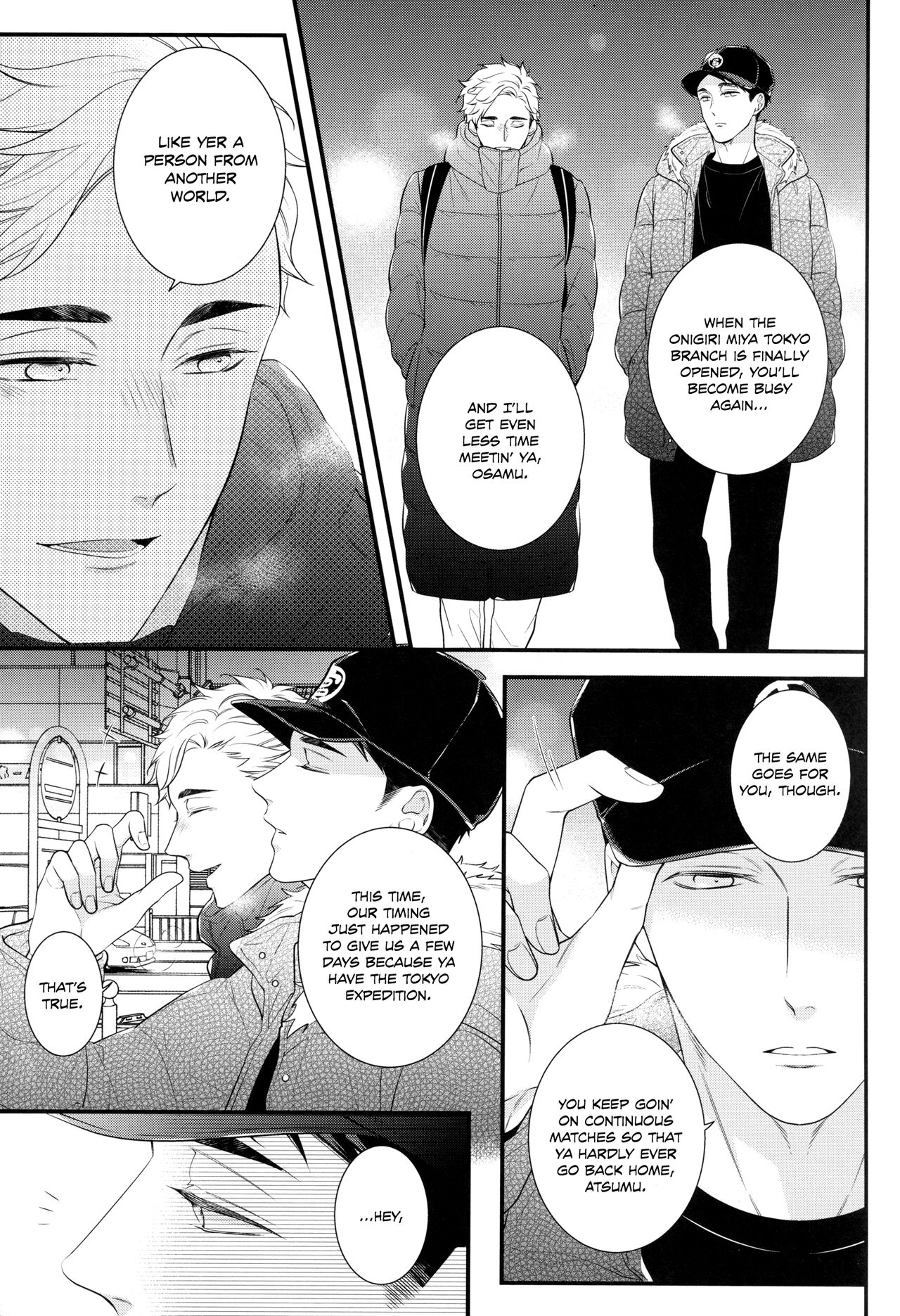 Tokyo Joukyou Monogatari page 4 full