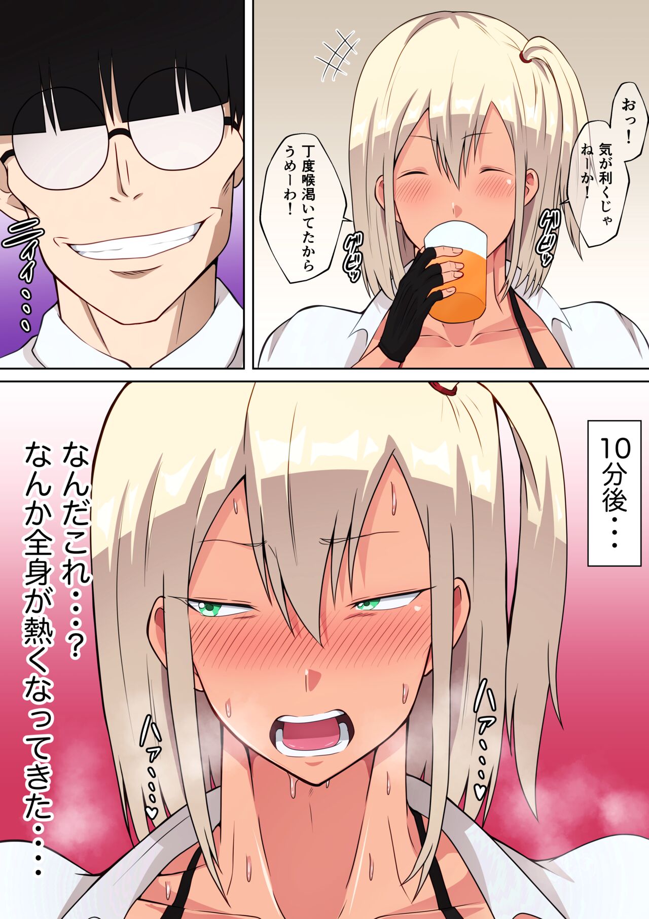 Kenka Saikyou Kinniku JK ga Biyaku Nomasarete Bonyuu Fukidashite Haiboku page 10 full