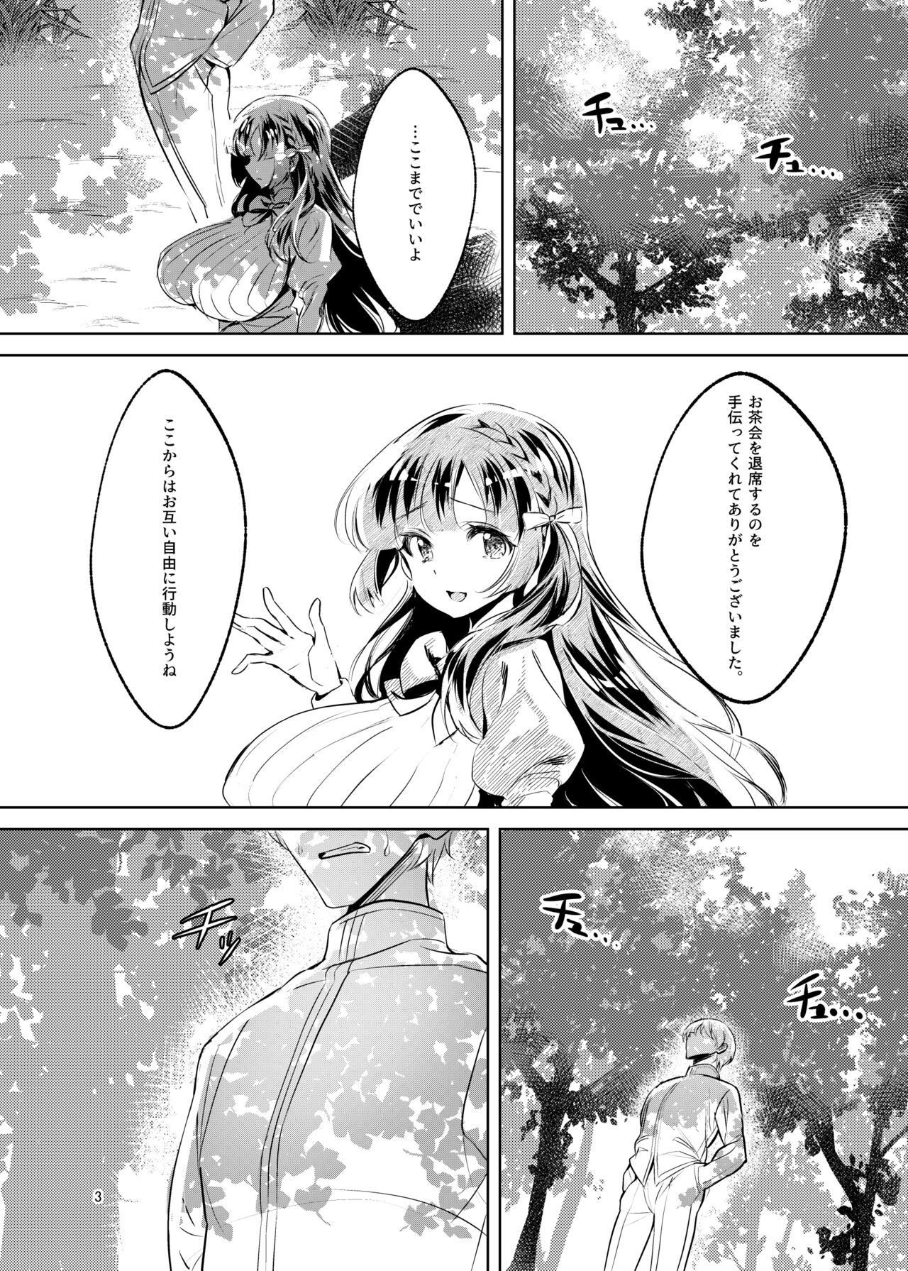 Ohime-sama wa Ouji-sama Yori Kimo Oji ga Daisuki desu ga NTR nante Arimasen page 4 full